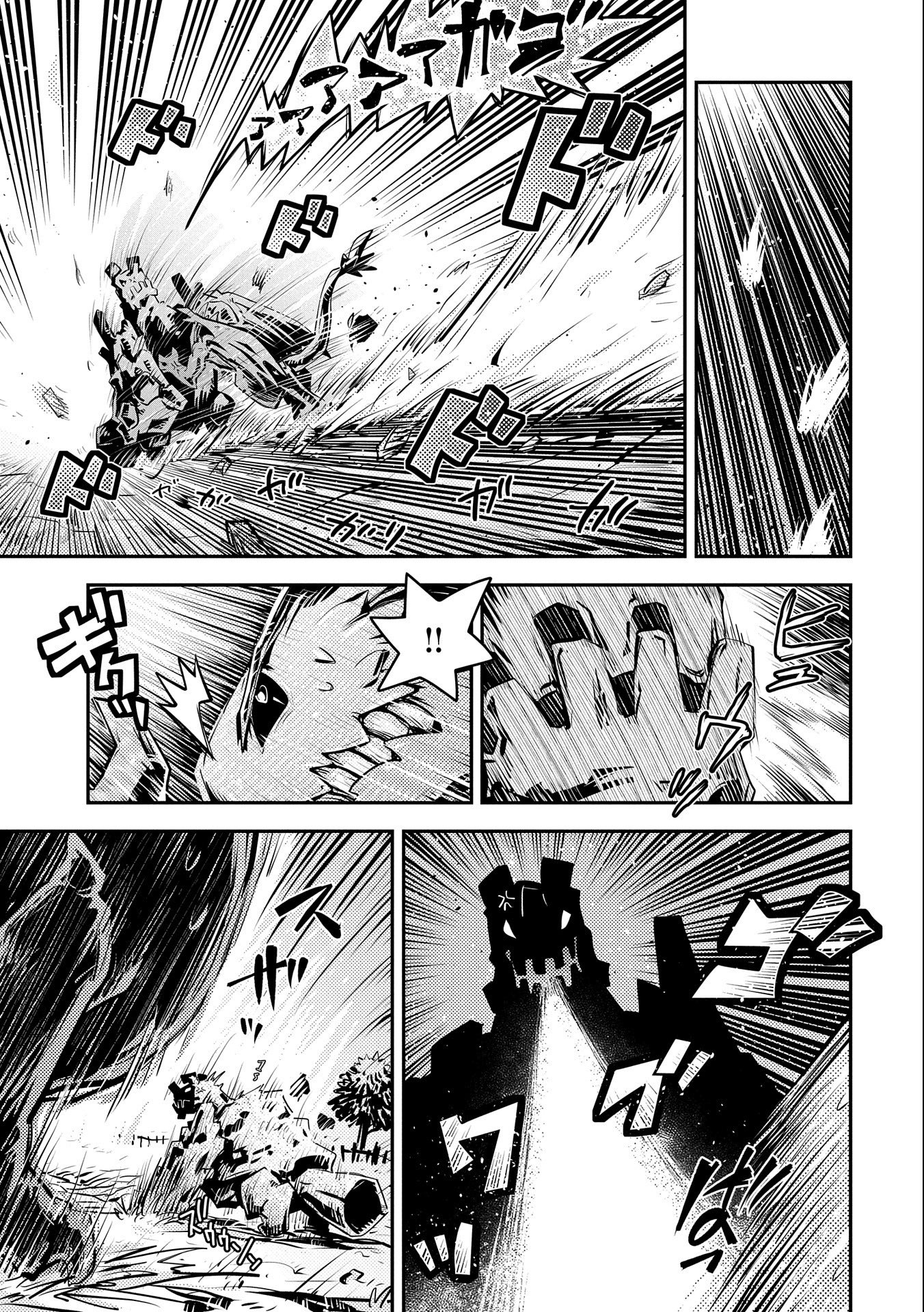 TENSEI SHITARA DRAGON NO TAMAGO DATTA - SAIKYOU IGAI MEZASA NEE - raw - Chapter 15 - https://jpdd.ccdd.to/JPDD/tenseishitaradragonnotamagodattasaikyouigaimezasanee/127533/gxa1g2bj4tr.jpg