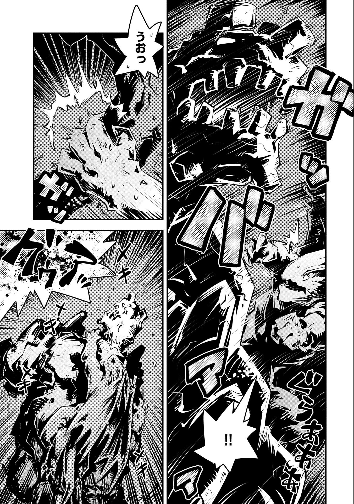 TENSEI SHITARA DRAGON NO TAMAGO DATTA - SAIKYOU IGAI MEZASA NEE - raw - Chapter 15 - https://jpdd.ccdd.to/JPDD/tenseishitaradragonnotamagodattasaikyouigaimezasanee/127533/iahcitawvqf.jpg