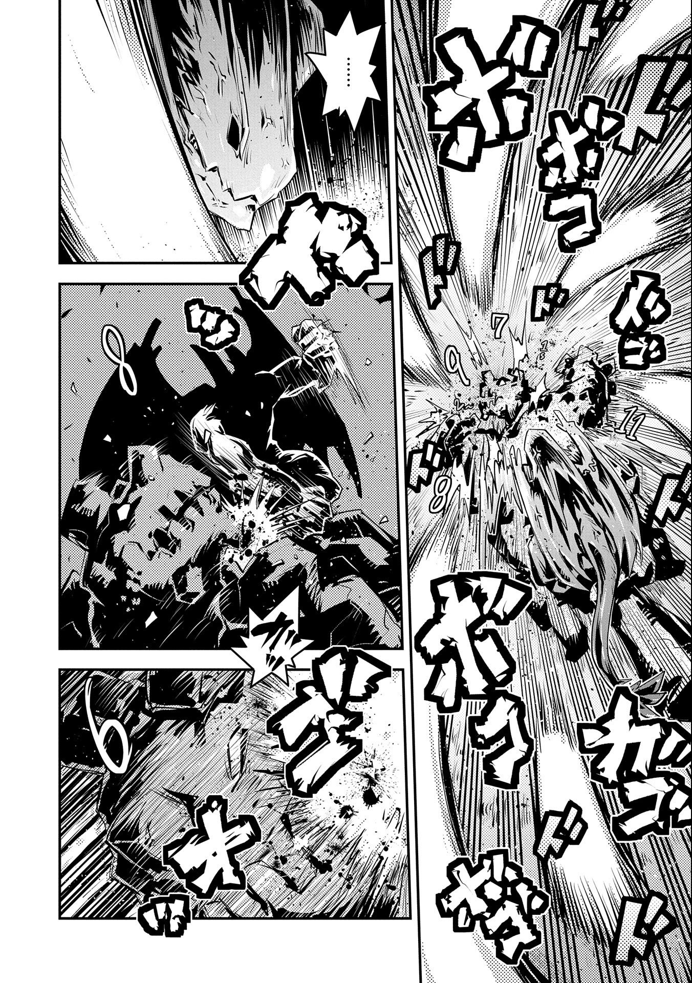 TENSEI SHITARA DRAGON NO TAMAGO DATTA - SAIKYOU IGAI MEZASA NEE - raw - Chapter 15 - https://jpdd.ccdd.to/JPDD/tenseishitaradragonnotamagodattasaikyouigaimezasanee/127533/kyr5tu5dkna.jpg
