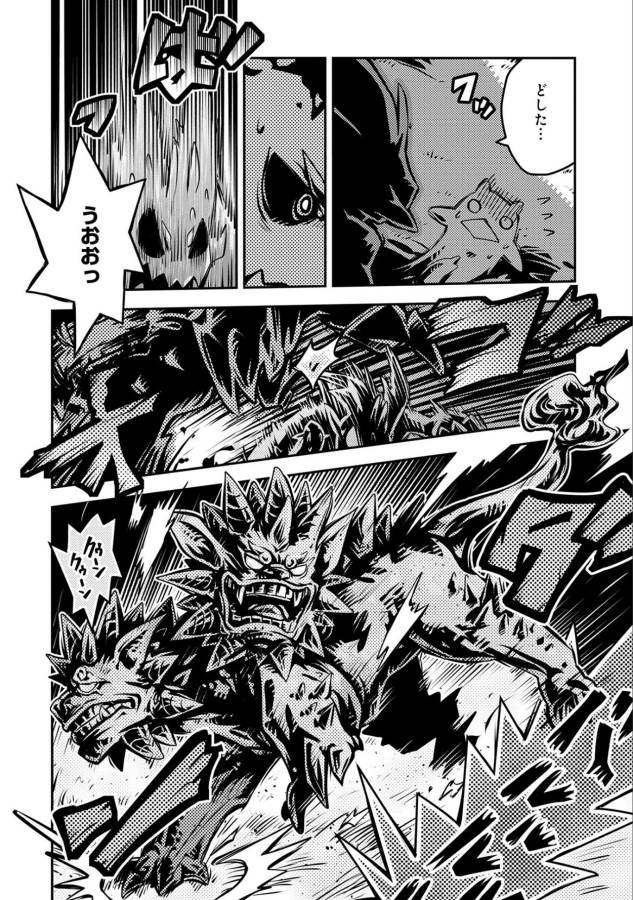 TENSEI SHITARA DRAGON NO TAMAGO DATTA - SAIKYOU IGAI MEZASA NEE - raw - Chapter 6 - https://jpdd.ccdd.to/JPDD/tenseishitaradragonnotamagodattasaikyouigaimezasanee/142770/50omuccwrut.png