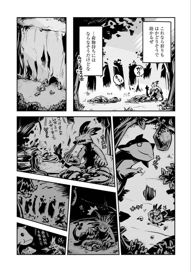 TENSEI SHITARA DRAGON NO TAMAGO DATTA - SAIKYOU IGAI MEZASA NEE - raw - Chapter 6 - https://jpdd.ccdd.to/JPDD/tenseishitaradragonnotamagodattasaikyouigaimezasanee/142770/zp5tc0nxfth.png