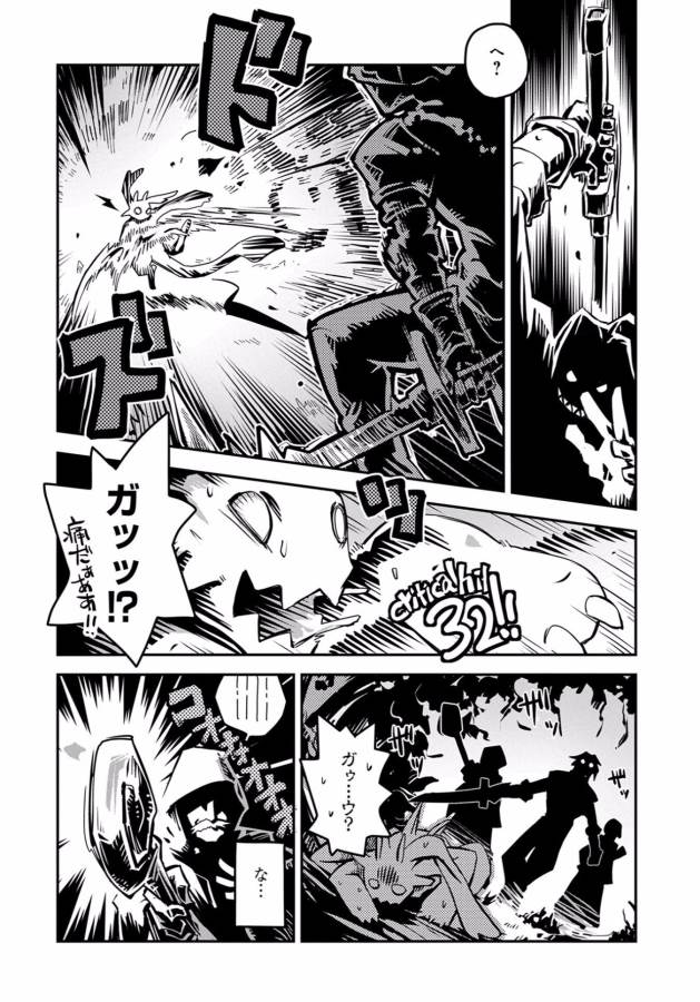 TENSEI SHITARA DRAGON NO TAMAGO DATTA - SAIKYOU IGAI MEZASA NEE - raw - Chapter 1 - https://jpdd.ccdd.to/JPDD/tenseishitaradragonnotamagodattasaikyouigaimezasanee/142771/e1yczhac3xk.jpg