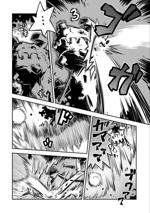 TENSEI SHITARA DRAGON NO TAMAGO DATTA - SAIKYOU IGAI MEZASA NEE - raw - Chapter 2 - https://jpdd.ccdd.to/JPDD/tenseishitaradragonnotamagodattasaikyouigaimezasanee/142772/3khzflodexd.png