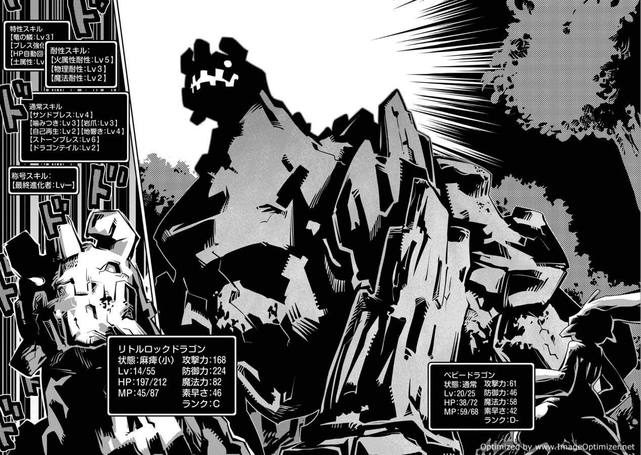 TENSEI SHITARA DRAGON NO TAMAGO DATTA - SAIKYOU IGAI MEZASA NEE - raw - Chapter 2 - https://jpdd.ccdd.to/JPDD/tenseishitaradragonnotamagodattasaikyouigaimezasanee/142772/nyuaj2qdffi.png