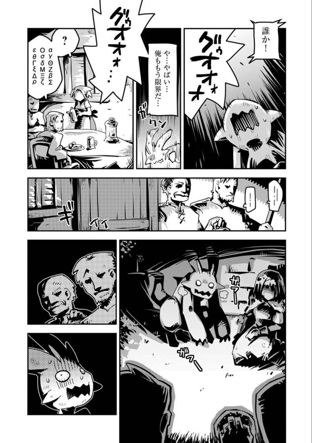 TENSEI SHITARA DRAGON NO TAMAGO DATTA - SAIKYOU IGAI MEZASA NEE - raw - Chapter 2 - https://jpdd.ccdd.to/JPDD/tenseishitaradragonnotamagodattasaikyouigaimezasanee/142772/ptkmzolhizr.png