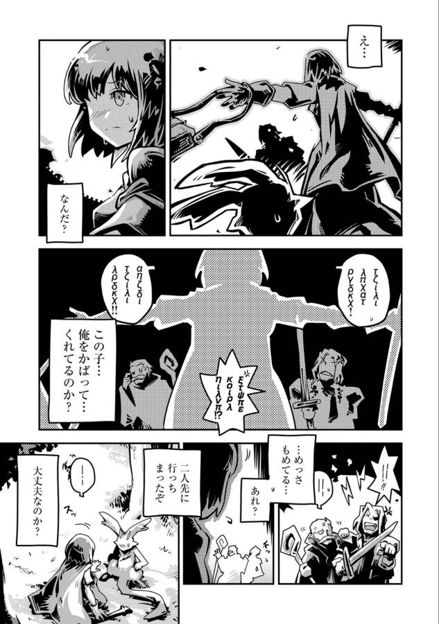 TENSEI SHITARA DRAGON NO TAMAGO DATTA - SAIKYOU IGAI MEZASA NEE - raw - Chapter 2 - https://jpdd.ccdd.to/JPDD/tenseishitaradragonnotamagodattasaikyouigaimezasanee/142772/qsg55rrtp4g.png