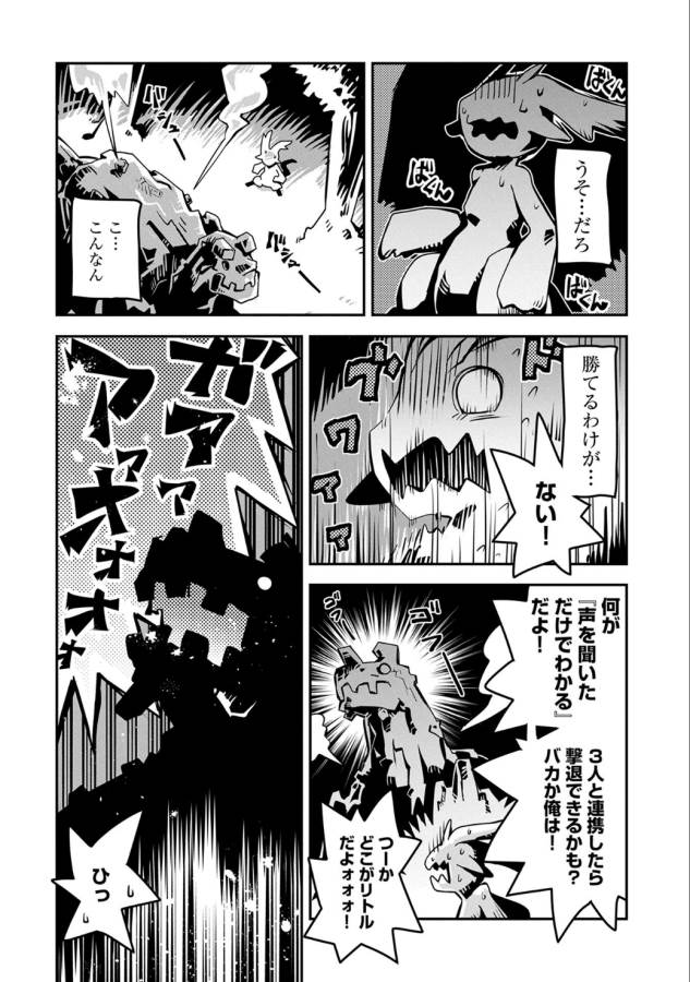 TENSEI SHITARA DRAGON NO TAMAGO DATTA - SAIKYOU IGAI MEZASA NEE - raw - Chapter 2 - https://jpdd.ccdd.to/JPDD/tenseishitaradragonnotamagodattasaikyouigaimezasanee/142772/s4wfc3fjhvu.png