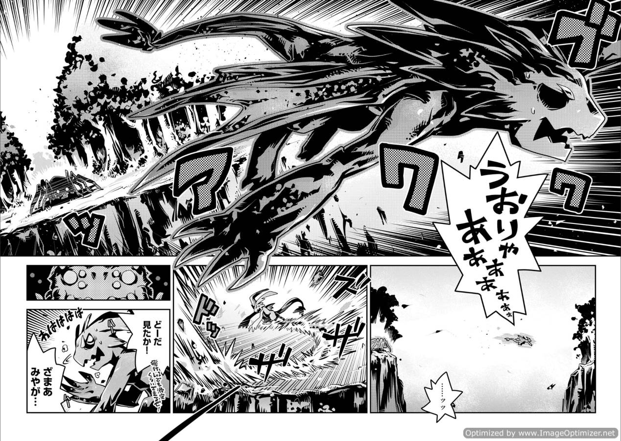TENSEI SHITARA DRAGON NO TAMAGO DATTA - SAIKYOU IGAI MEZASA NEE - raw - Chapter 3 - https://jpdd.ccdd.to/JPDD/tenseishitaradragonnotamagodattasaikyouigaimezasanee/142773/lhryjjejx5g.png