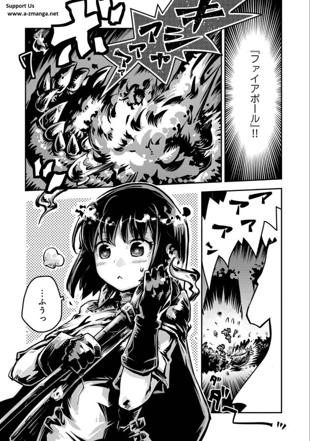 TENSEI SHITARA DRAGON NO TAMAGO DATTA - SAIKYOU IGAI MEZASA NEE - raw - Chapter 5 - https://jpdd.ccdd.to/JPDD/tenseishitaradragonnotamagodattasaikyouigaimezasanee/142775/p1hcshibybv.png