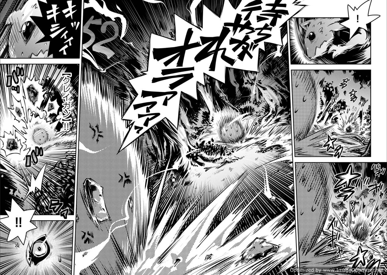 TENSEI SHITARA DRAGON NO TAMAGO DATTA - SAIKYOU IGAI MEZASA NEE - raw - Chapter 5 - https://jpdd.ccdd.to/JPDD/tenseishitaradragonnotamagodattasaikyouigaimezasanee/142775/vagirvv2hok.png