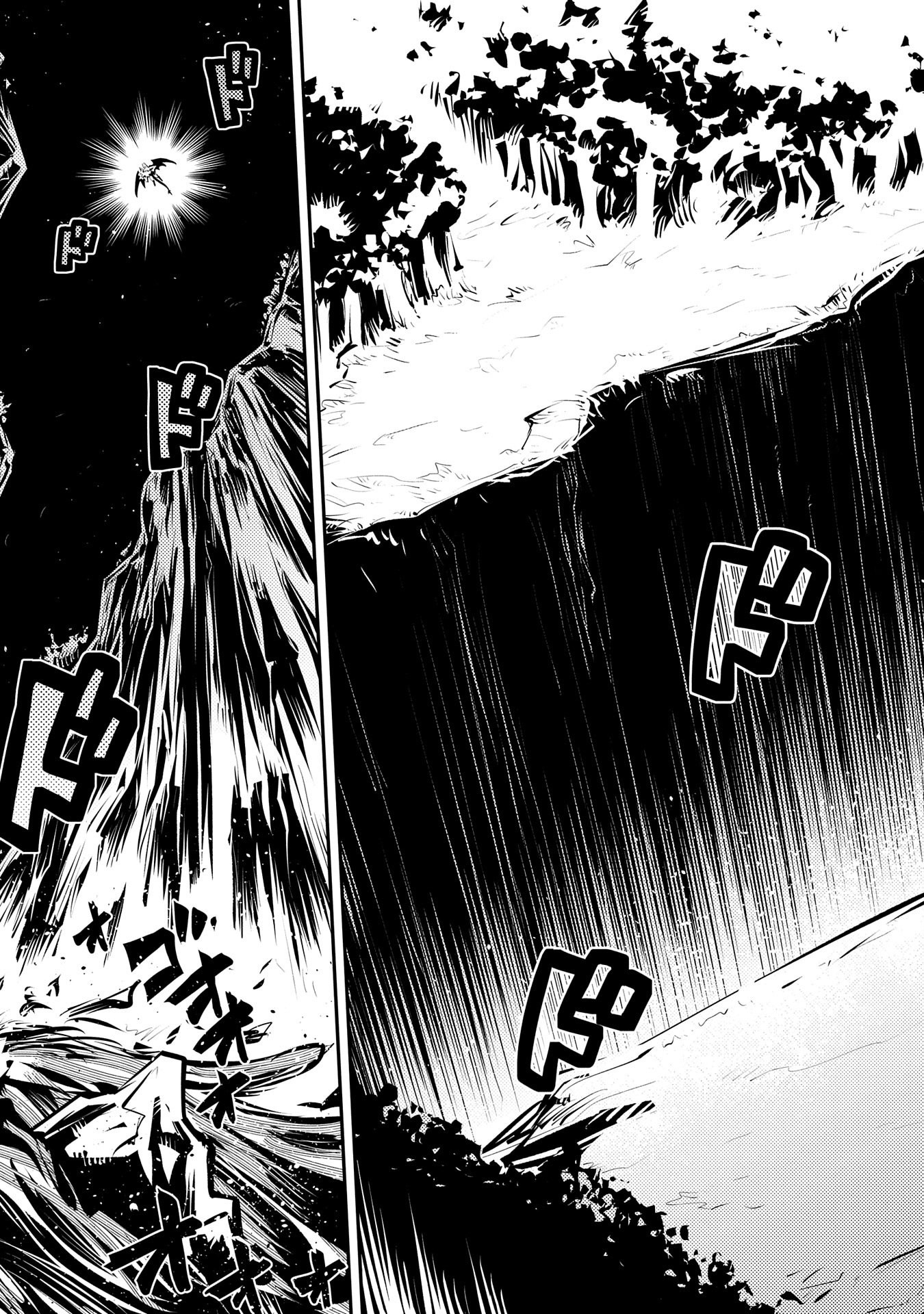TENSEI SHITARA DRAGON NO TAMAGO DATTA - SAIKYOU IGAI MEZASA NEE - raw - Chapter 18 - https://jpdd.ccdd.to/JPDD/tenseishitaradragonnotamagodattasaikyouigaimezasanee/143943/btwoknl4ey5.jpg