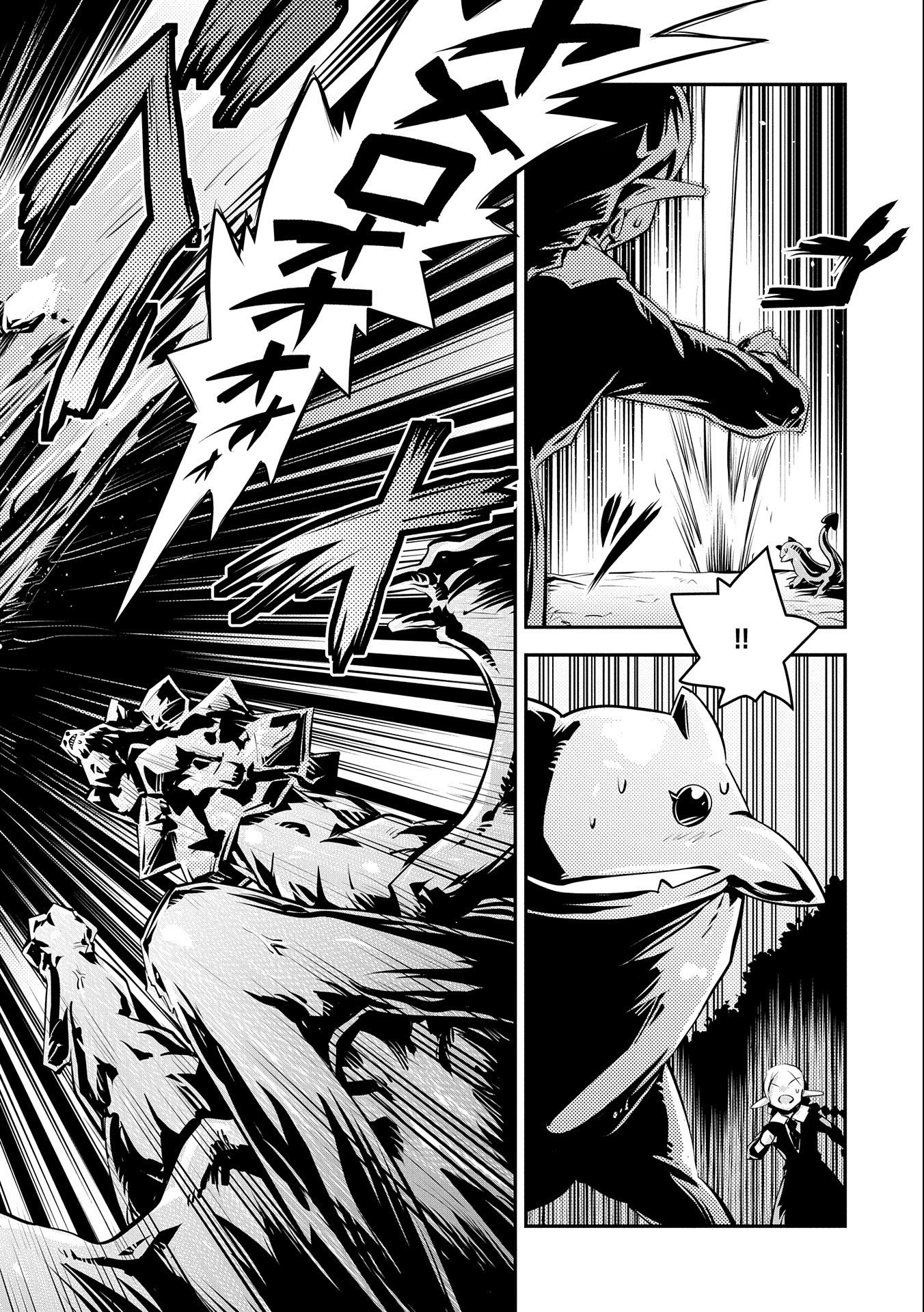 TENSEI SHITARA DRAGON NO TAMAGO DATTA - SAIKYOU IGAI MEZASA NEE - raw - Chapter 19 - https://jpdd.ccdd.to/JPDD/tenseishitaradragonnotamagodattasaikyouigaimezasanee/153224/kz5zpkmvgg0.jpg