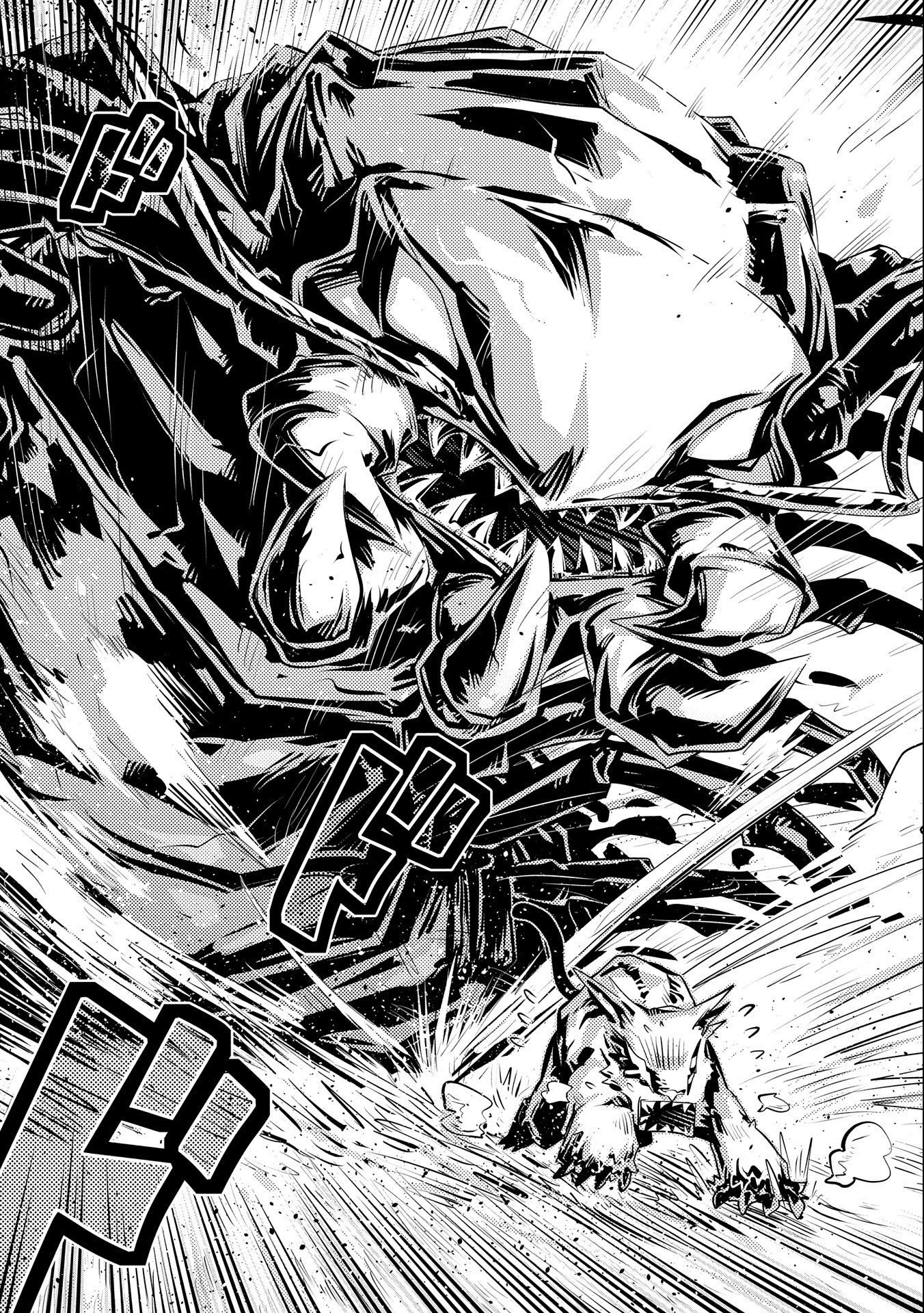 TENSEI SHITARA DRAGON NO TAMAGO DATTA - SAIKYOU IGAI MEZASA NEE - raw - Chapter 20 - https://jpdd.ccdd.to/JPDD/tenseishitaradragonnotamagodattasaikyouigaimezasanee/158087/mydzbpxlciq.jpg