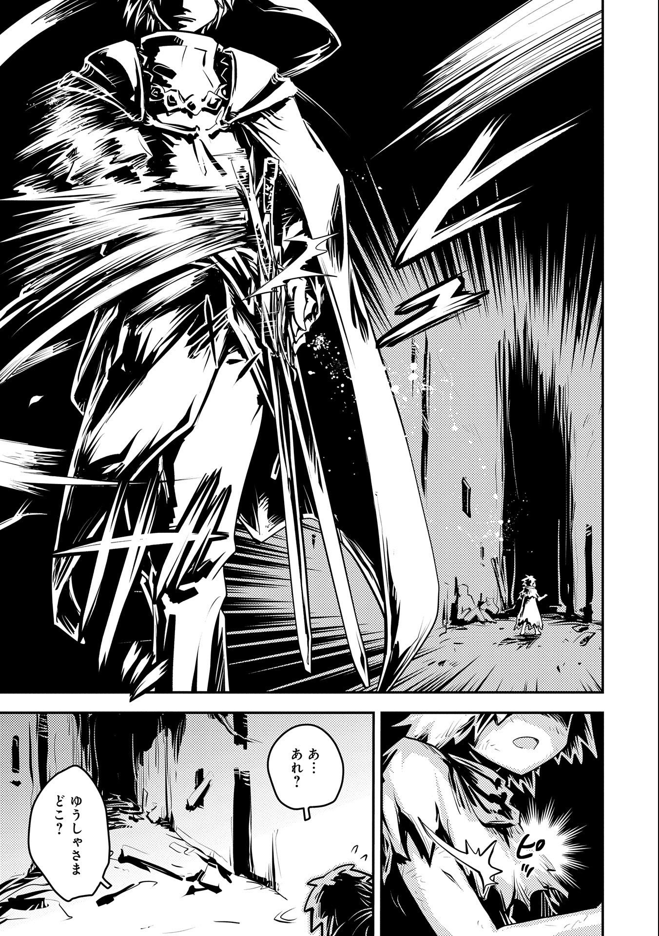 TENSEI SHITARA DRAGON NO TAMAGO DATTA - SAIKYOU IGAI MEZASA NEE - raw - Chapter 21 - https://jpdd.ccdd.to/JPDD/tenseishitaradragonnotamagodattasaikyouigaimezasanee/168655/io4x0xyjqrc.jpg