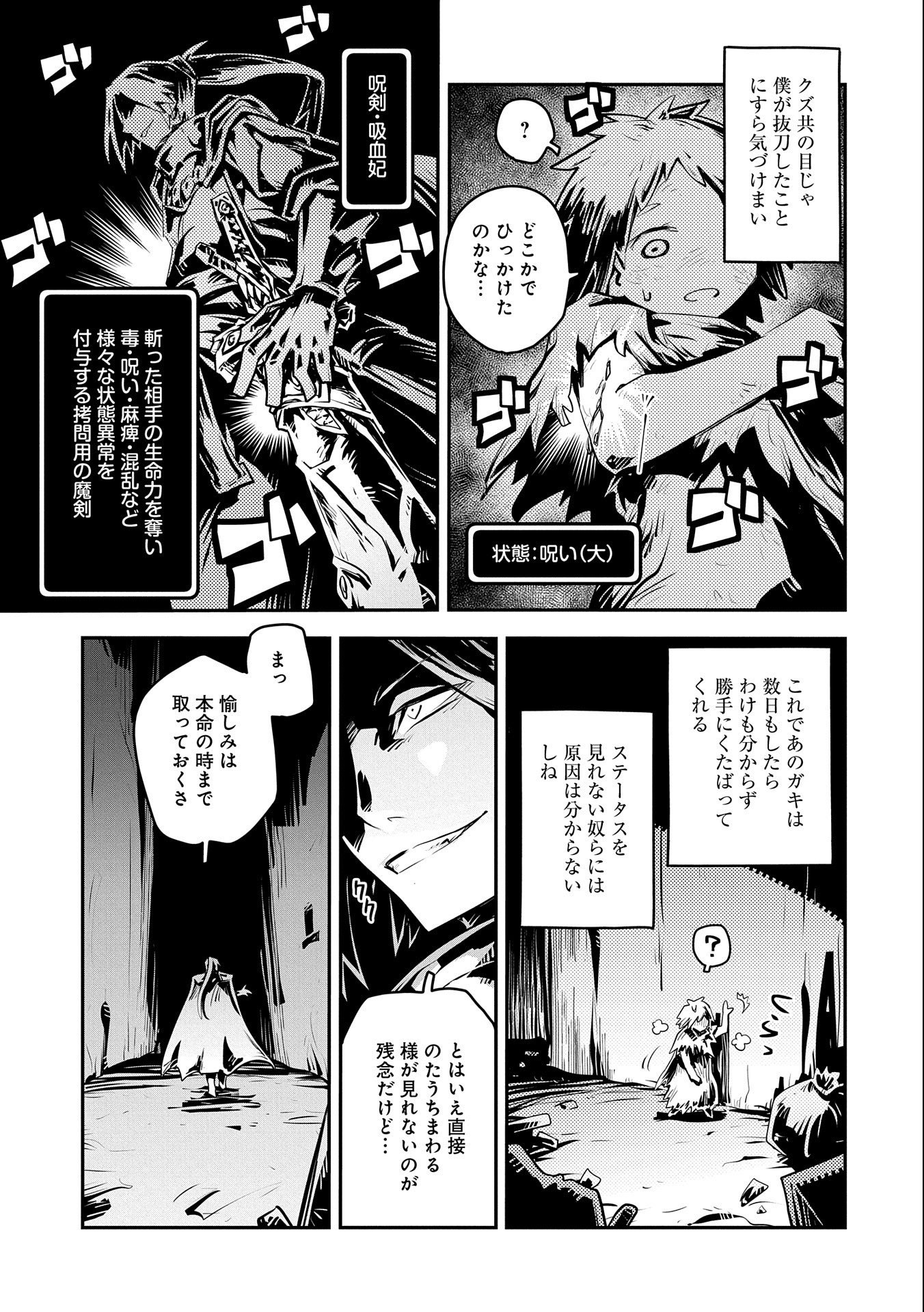 TENSEI SHITARA DRAGON NO TAMAGO DATTA - SAIKYOU IGAI MEZASA NEE - raw - Chapter 21 - https://jpdd.ccdd.to/JPDD/tenseishitaradragonnotamagodattasaikyouigaimezasanee/168655/wxfcivguk2n.jpg