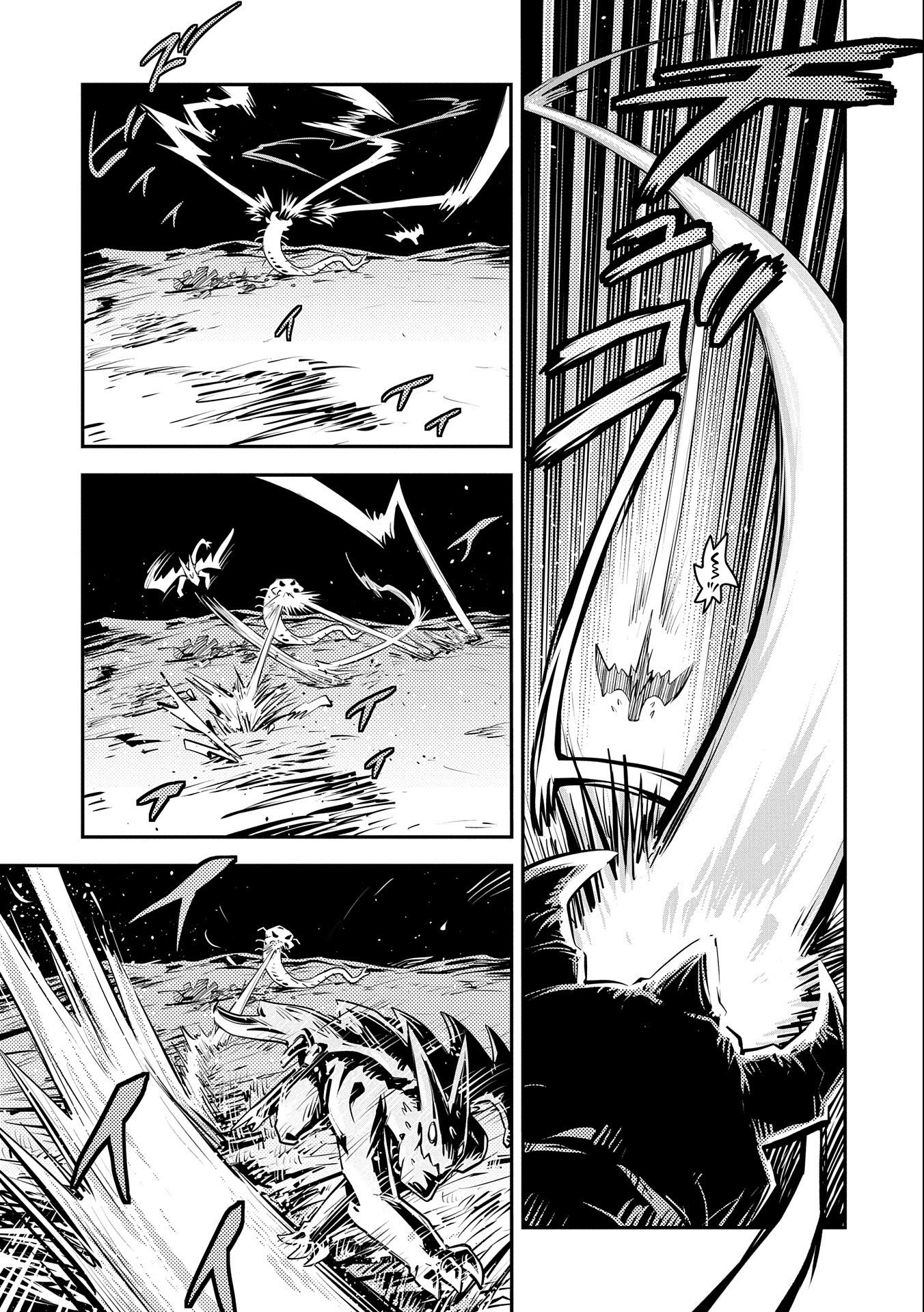 TENSEI SHITARA DRAGON NO TAMAGO DATTA - SAIKYOU IGAI MEZASA NEE - raw - Chapter 22 - https://jpdd.ccdd.to/JPDD/tenseishitaradragonnotamagodattasaikyouigaimezasanee/172747/g0hen0j4vm2.jpg