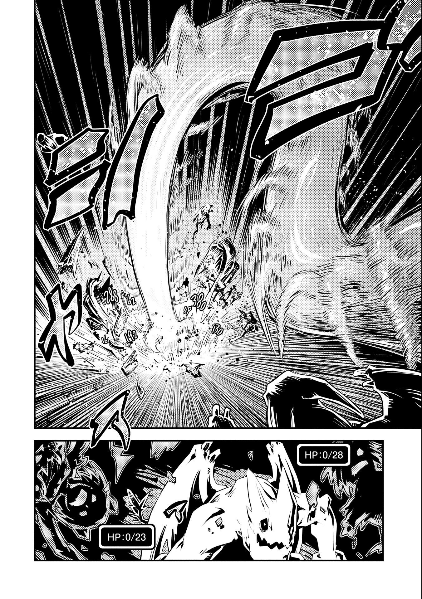 TENSEI SHITARA DRAGON NO TAMAGO DATTA - SAIKYOU IGAI MEZASA NEE - raw - Chapter 22 - https://jpdd.ccdd.to/JPDD/tenseishitaradragonnotamagodattasaikyouigaimezasanee/172747/vvoumxxrrzo.jpg