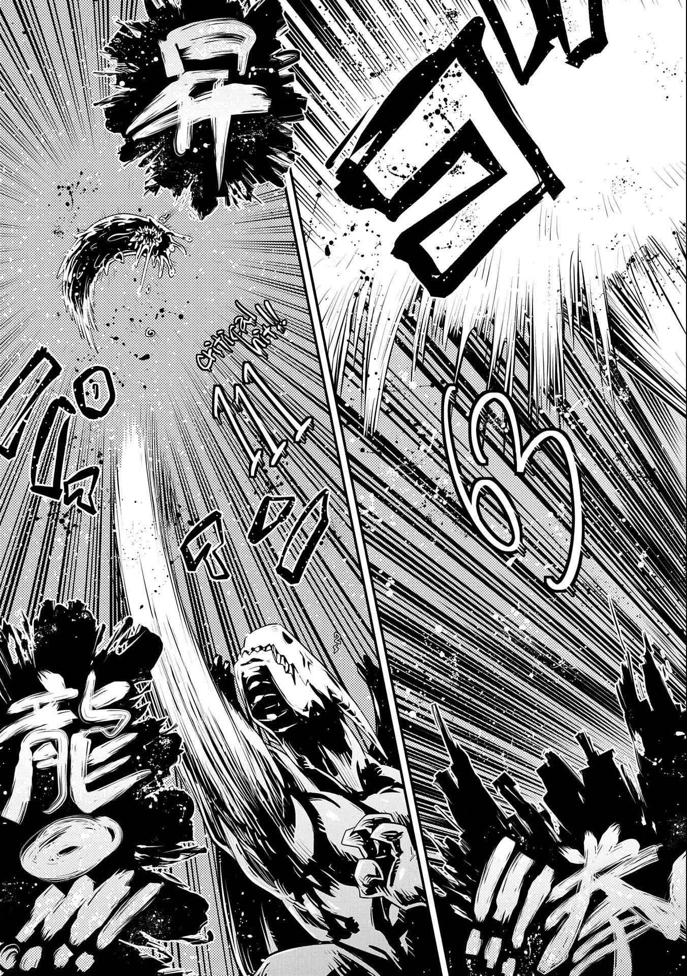 TENSEI SHITARA DRAGON NO TAMAGO DATTA - SAIKYOU IGAI MEZASA NEE - raw - Chapter 26 - https://jpdd.ccdd.to/JPDD/tenseishitaradragonnotamagodattasaikyouigaimezasanee/195077/hevypfx5325.jpg