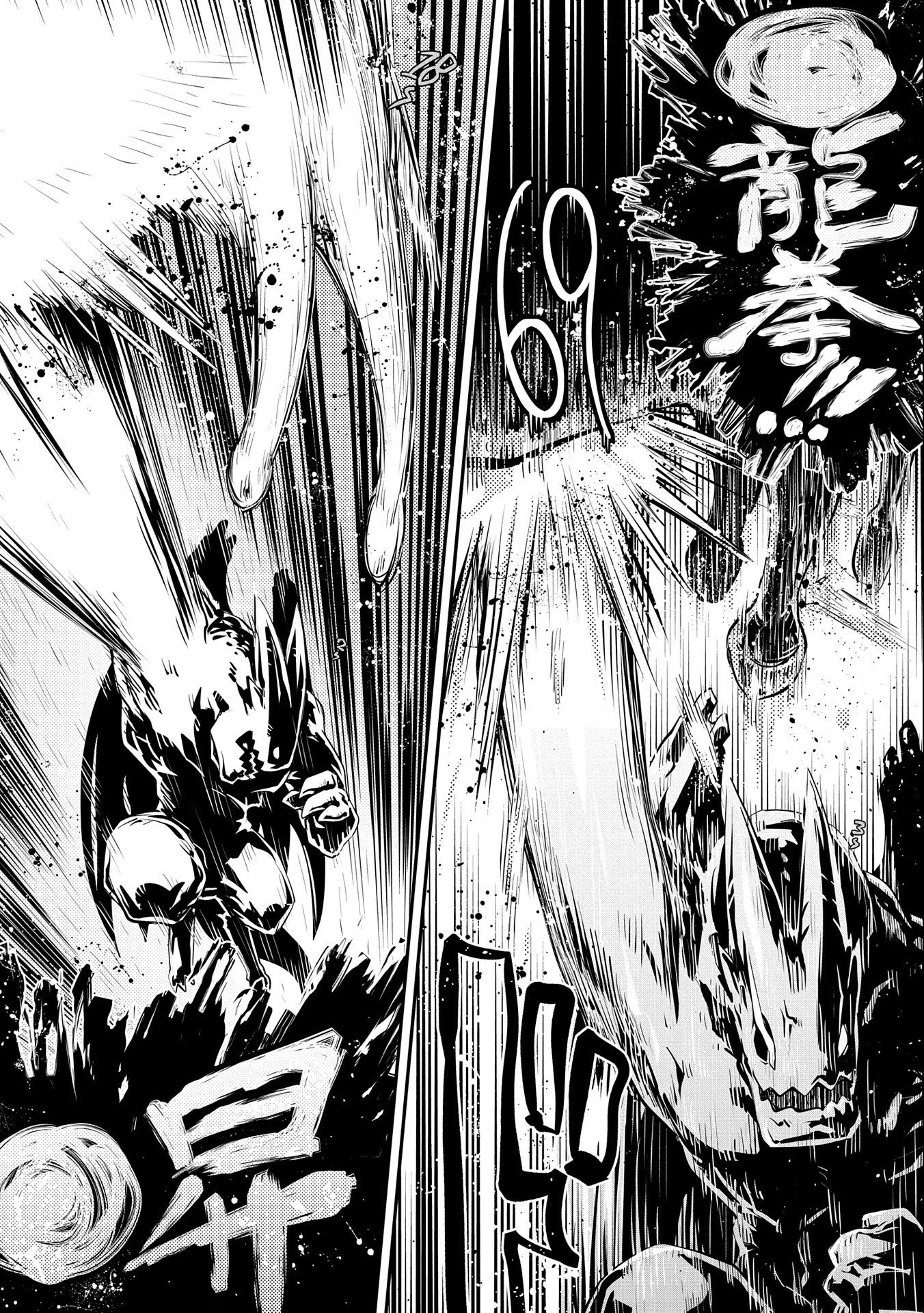 TENSEI SHITARA DRAGON NO TAMAGO DATTA - SAIKYOU IGAI MEZASA NEE - raw - Chapter 26 - https://jpdd.ccdd.to/JPDD/tenseishitaradragonnotamagodattasaikyouigaimezasanee/195077/nm3fvd0tpld.jpg