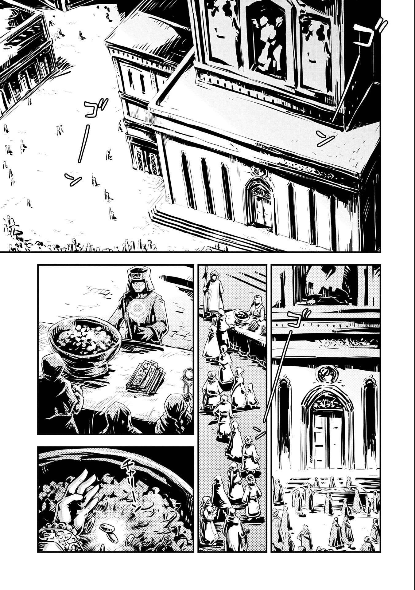 TENSEI SHITARA DRAGON NO TAMAGO DATTA - SAIKYOU IGAI MEZASA NEE - raw - Chapter 28 - https://jpdd.ccdd.to/JPDD/tenseishitaradragonnotamagodattasaikyouigaimezasanee/204806/nvoyj5lknlf.jpg