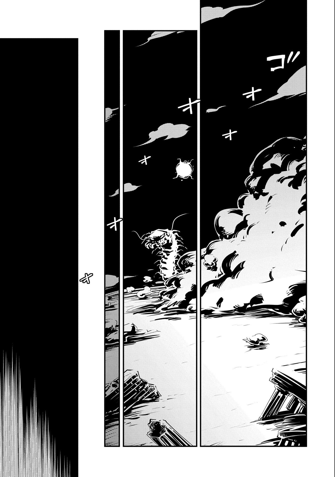 TENSEI SHITARA DRAGON NO TAMAGO DATTA - SAIKYOU IGAI MEZASA NEE - raw - Chapter 29 - https://jpdd.ccdd.to/JPDD/tenseishitaradragonnotamagodattasaikyouigaimezasanee/209429/34oeek5nv2x.jpg