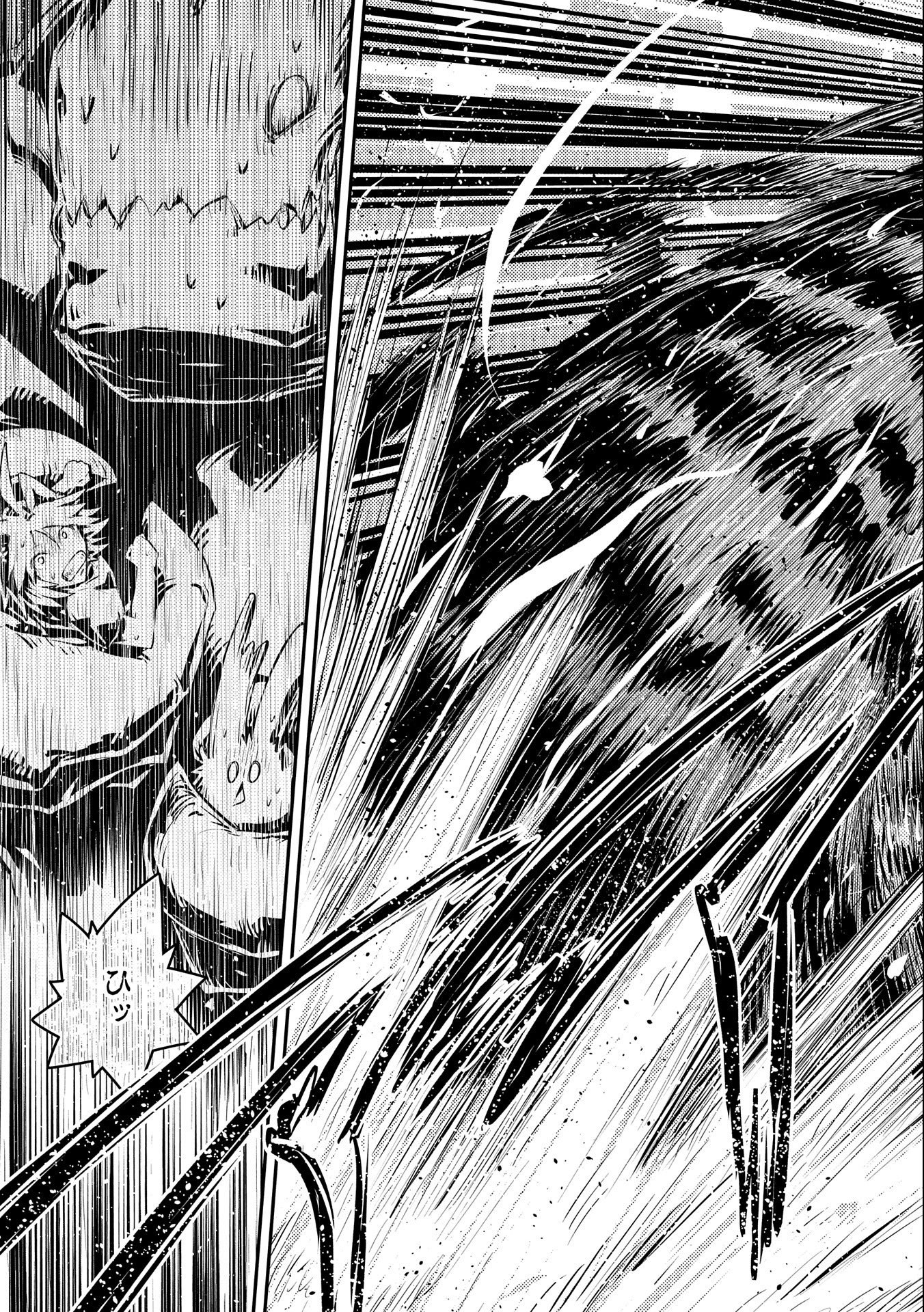 TENSEI SHITARA DRAGON NO TAMAGO DATTA - SAIKYOU IGAI MEZASA NEE - raw - Chapter 29 - https://jpdd.ccdd.to/JPDD/tenseishitaradragonnotamagodattasaikyouigaimezasanee/209429/hllyeiizx3g.jpg