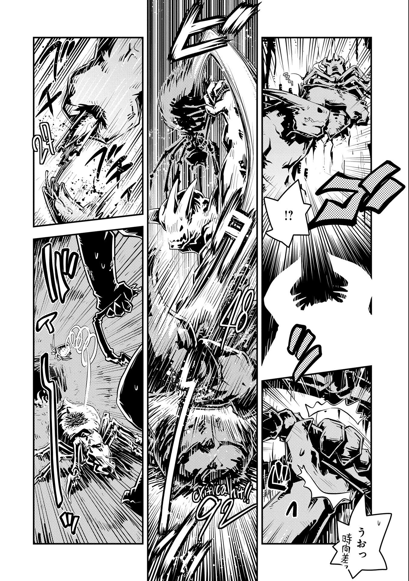 TENSEI SHITARA DRAGON NO TAMAGO DATTA - SAIKYOU IGAI MEZASA NEE - raw - Chapter 30 - https://jpdd.ccdd.to/JPDD/tenseishitaradragonnotamagodattasaikyouigaimezasanee/214506/330wtube143.jpg