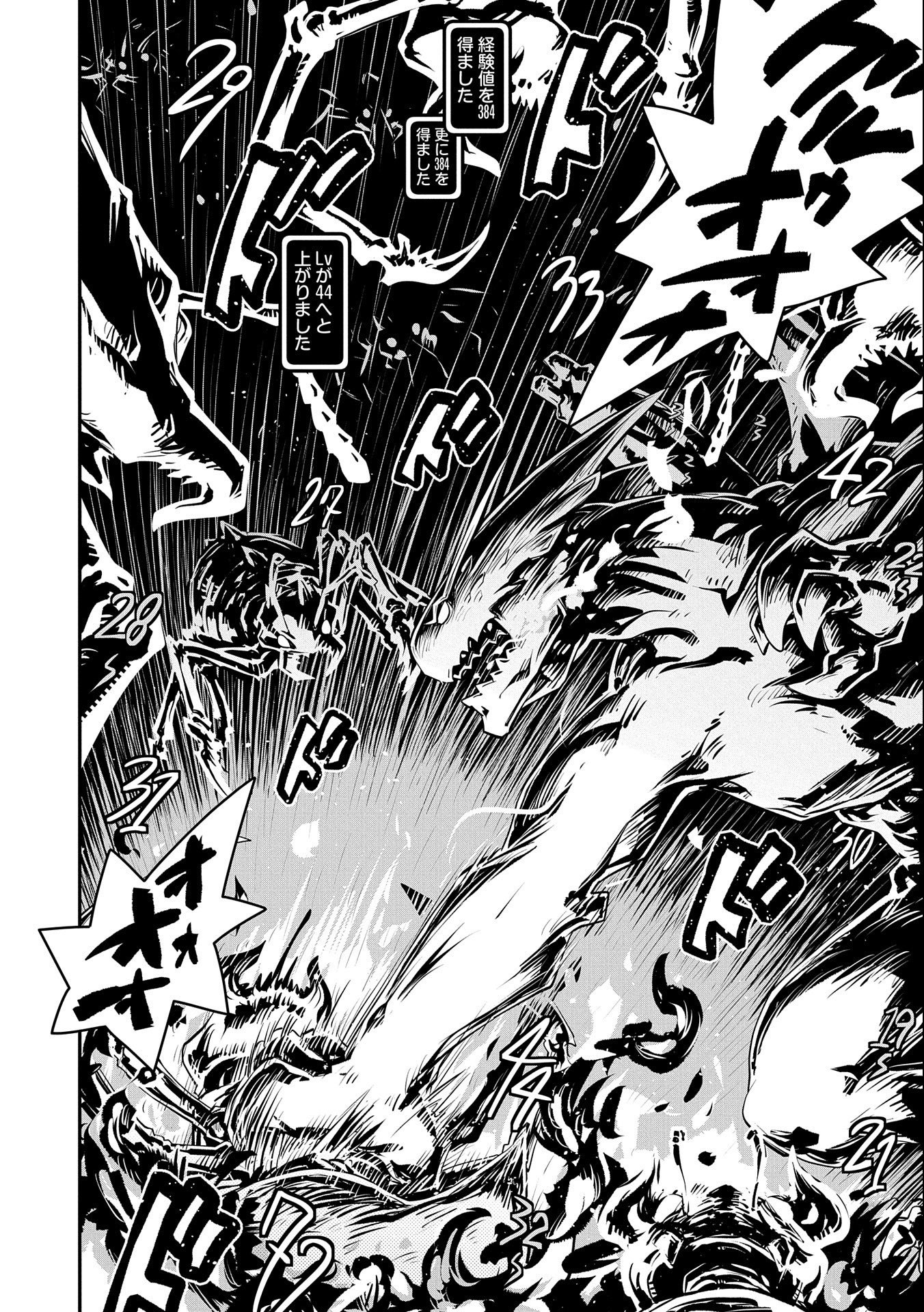 TENSEI SHITARA DRAGON NO TAMAGO DATTA - SAIKYOU IGAI MEZASA NEE - raw - Chapter 31 - https://jpdd.ccdd.to/JPDD/tenseishitaradragonnotamagodattasaikyouigaimezasanee/225901/5ms5zngp0fy.jpg