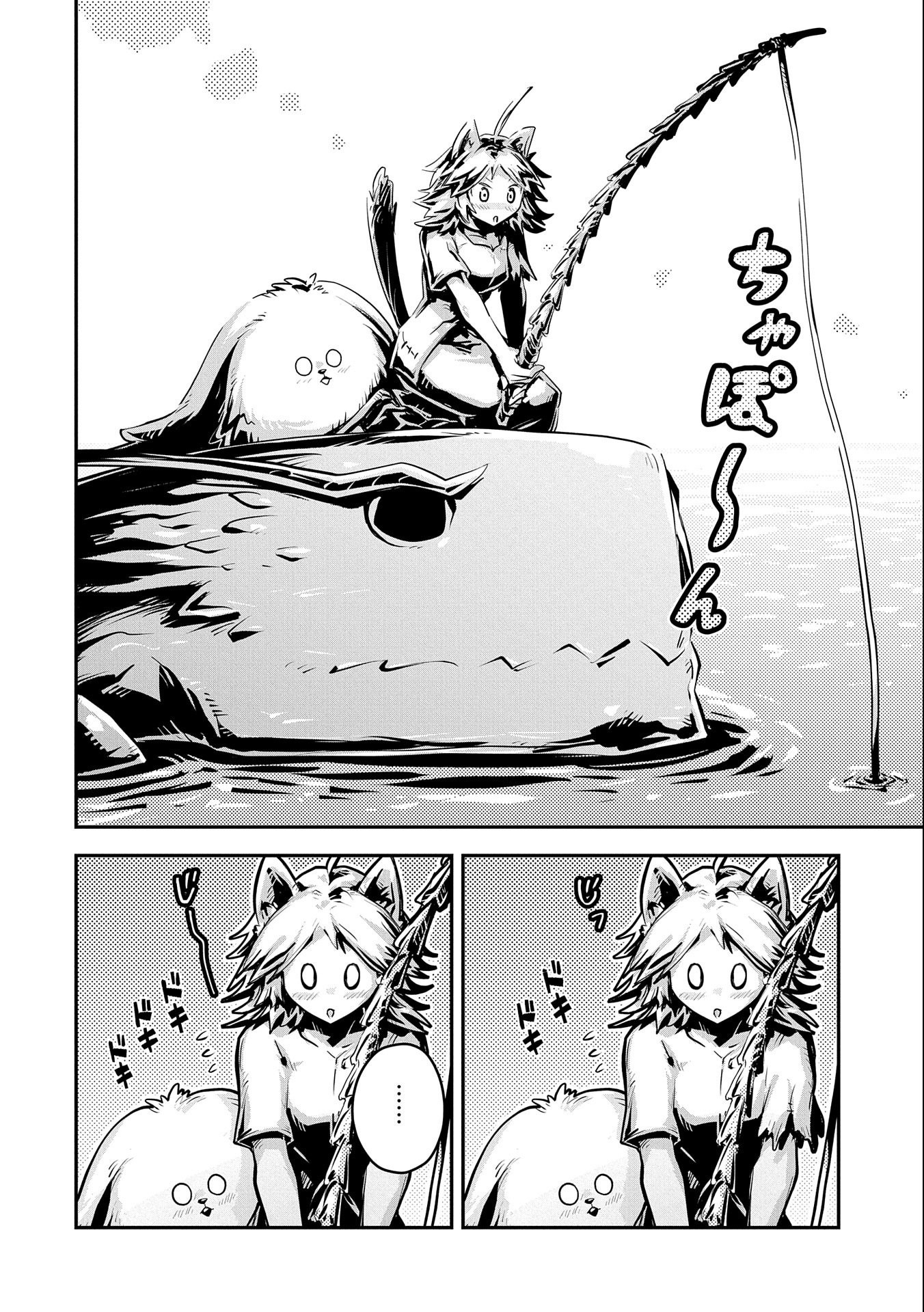 TENSEI SHITARA DRAGON NO TAMAGO DATTA - SAIKYOU IGAI MEZASA NEE - raw - Chapter 32 - https://jpdd.ccdd.to/JPDD/tenseishitaradragonnotamagodattasaikyouigaimezasanee/231785/0iapy0blbmw.jpg