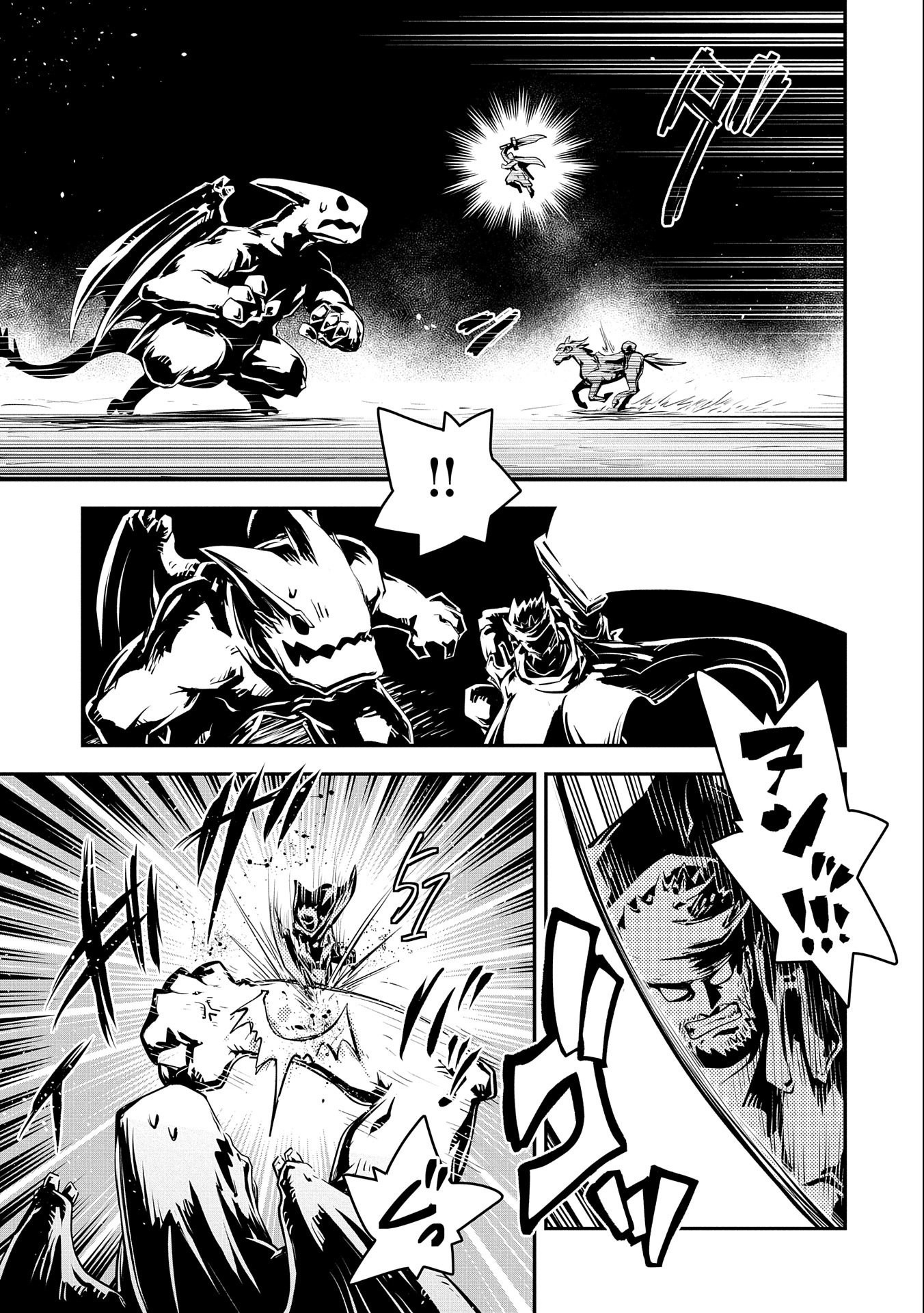TENSEI SHITARA DRAGON NO TAMAGO DATTA - SAIKYOU IGAI MEZASA NEE - raw - Chapter 33 - https://jpdd.ccdd.to/JPDD/tenseishitaradragonnotamagodattasaikyouigaimezasanee/237849/lao1mlncfkf.jpg