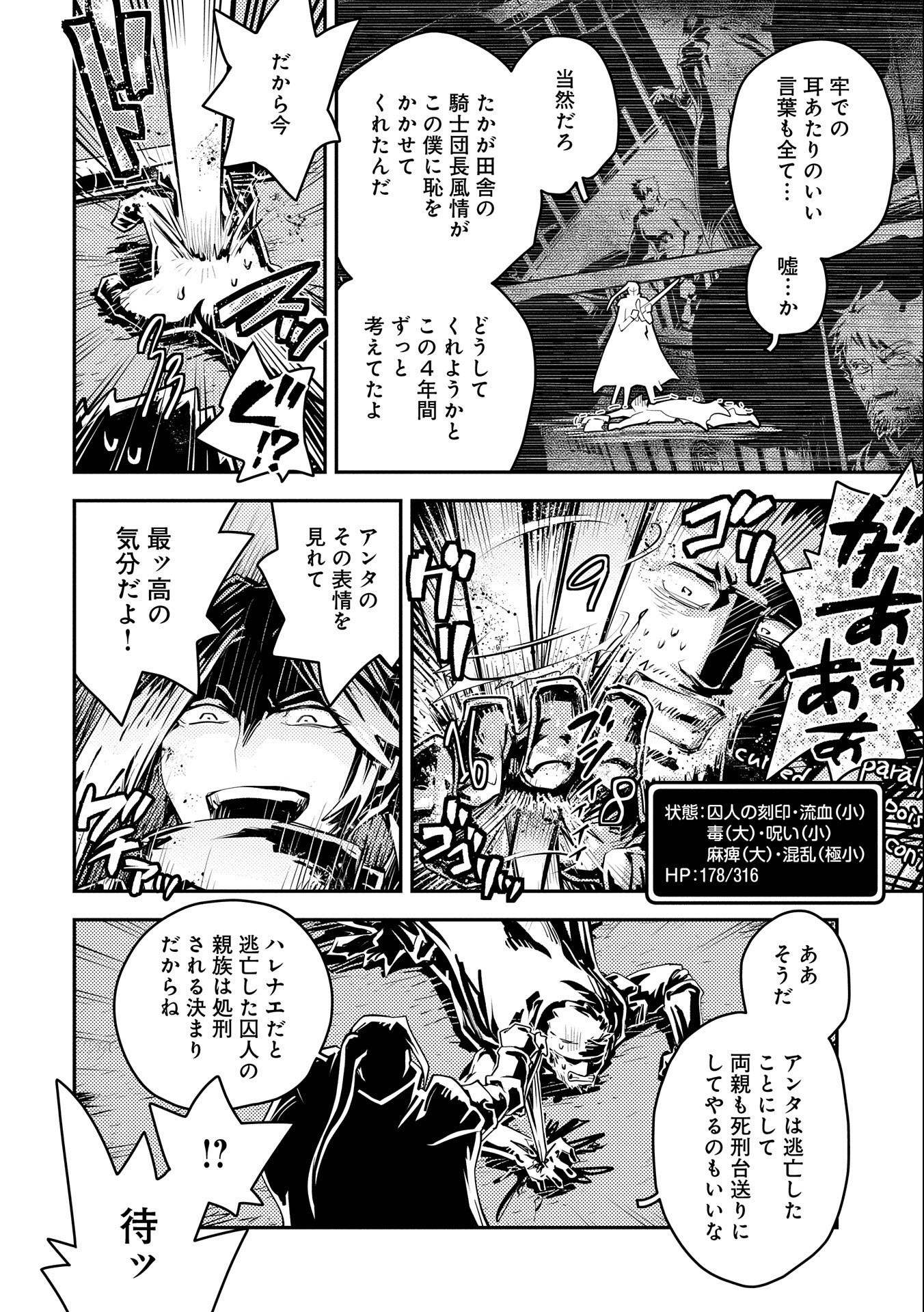 TENSEI SHITARA DRAGON NO TAMAGO DATTA - SAIKYOU IGAI MEZASA NEE - raw - Chapter 34 - https://jpdd.ccdd.to/JPDD/tenseishitaradragonnotamagodattasaikyouigaimezasanee/245849/3ma22rvio1k.jpg