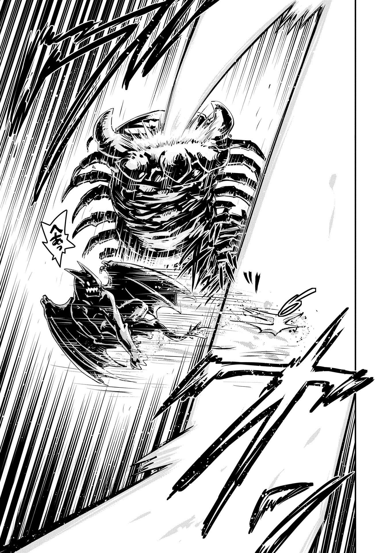 TENSEI SHITARA DRAGON NO TAMAGO DATTA - SAIKYOU IGAI MEZASA NEE - raw - Chapter 37 - https://jpdd.ccdd.to/JPDD/tenseishitaradragonnotamagodattasaikyouigaimezasanee/272726/fiywloj2hw1.jpg
