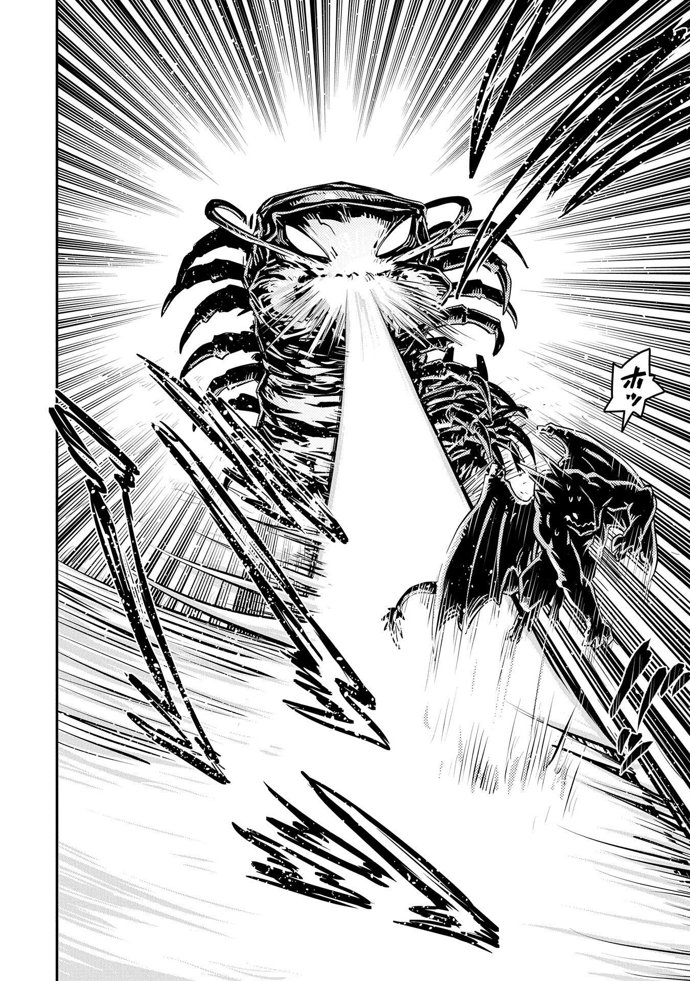 TENSEI SHITARA DRAGON NO TAMAGO DATTA - SAIKYOU IGAI MEZASA NEE - raw - Chapter 37 - https://jpdd.ccdd.to/JPDD/tenseishitaradragonnotamagodattasaikyouigaimezasanee/272726/zziboh0ebwh.jpg