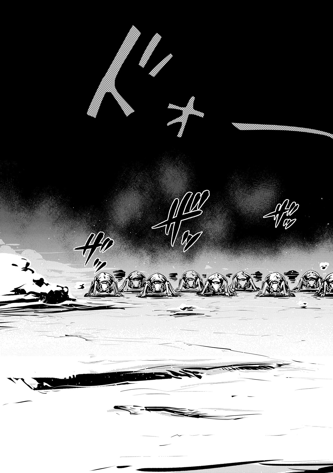 TENSEI SHITARA DRAGON NO TAMAGO DATTA - SAIKYOU IGAI MEZASA NEE - raw - Chapter 39 - https://jpdd.ccdd.to/JPDD/tenseishitaradragonnotamagodattasaikyouigaimezasanee/390000/t0uuv3d1zbj.jpg