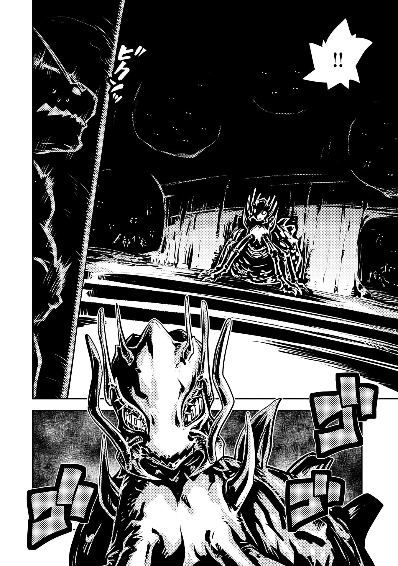 TENSEI SHITARA DRAGON NO TAMAGO DATTA - SAIKYOU IGAI MEZASA NEE - raw - Chapter 39 - https://jpdd.ccdd.to/JPDD/tenseishitaradragonnotamagodattasaikyouigaimezasanee/390000/wzljbluvi0e.jpg
