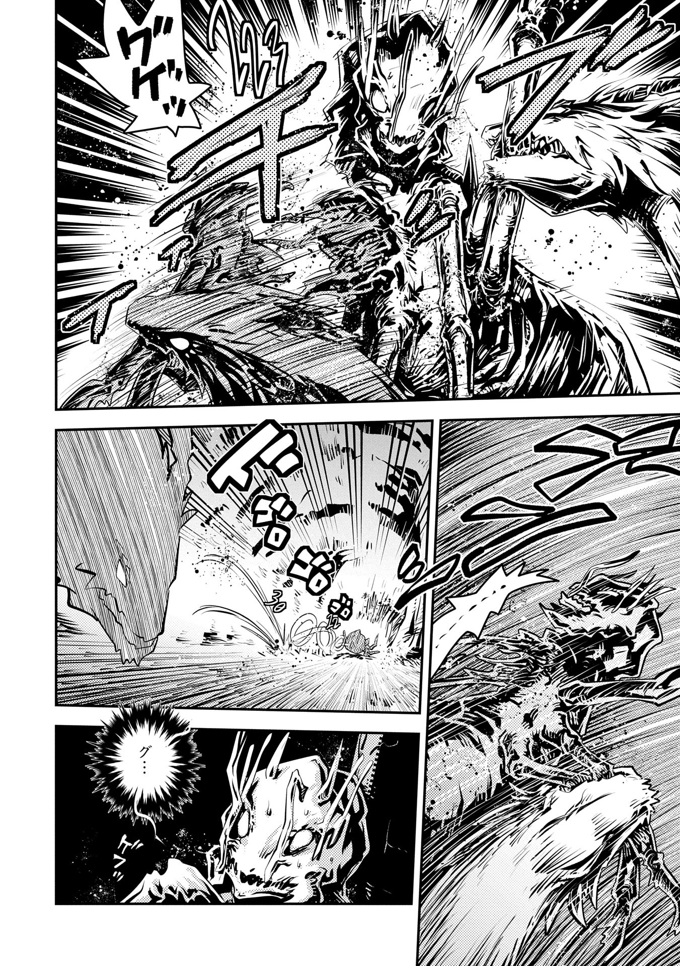 TENSEI SHITARA DRAGON NO TAMAGO DATTA - SAIKYOU IGAI MEZASA NEE - raw - Chapter 42 - https://jpdd.ccdd.to/JPDD/tenseishitaradragonnotamagodattasaikyouigaimezasanee/420000/dotgml2vqze.jpg