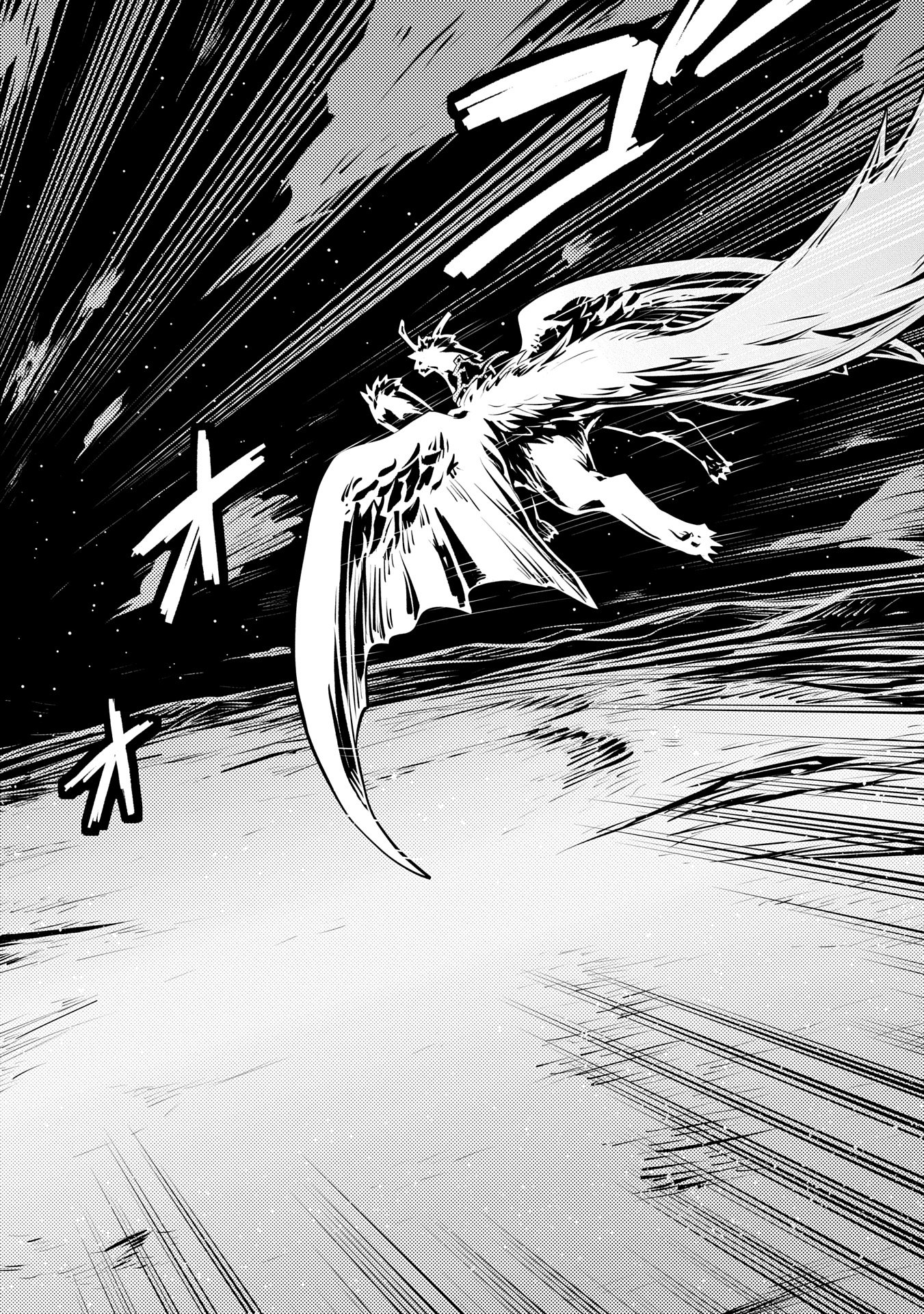 TENSEI SHITARA DRAGON NO TAMAGO DATTA - SAIKYOU IGAI MEZASA NEE - raw - Chapter 42 - https://jpdd.ccdd.to/JPDD/tenseishitaradragonnotamagodattasaikyouigaimezasanee/420000/x1ls2vigr10.jpg