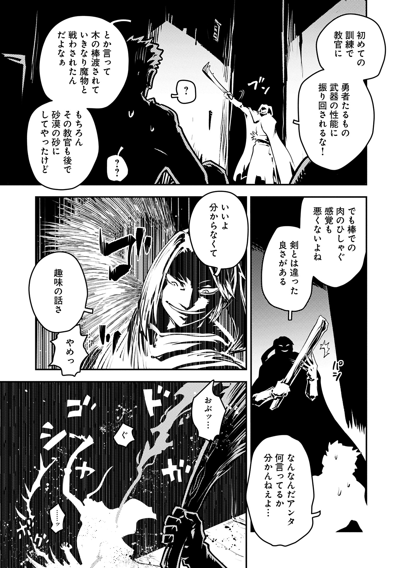 TENSEI SHITARA DRAGON NO TAMAGO DATTA - SAIKYOU IGAI MEZASA NEE - raw - Chapter 42.5 - https://jpdd.ccdd.to/JPDD/tenseishitaradragonnotamagodattasaikyouigaimezasanee/425000/ts1wcgt0bgt.jpg