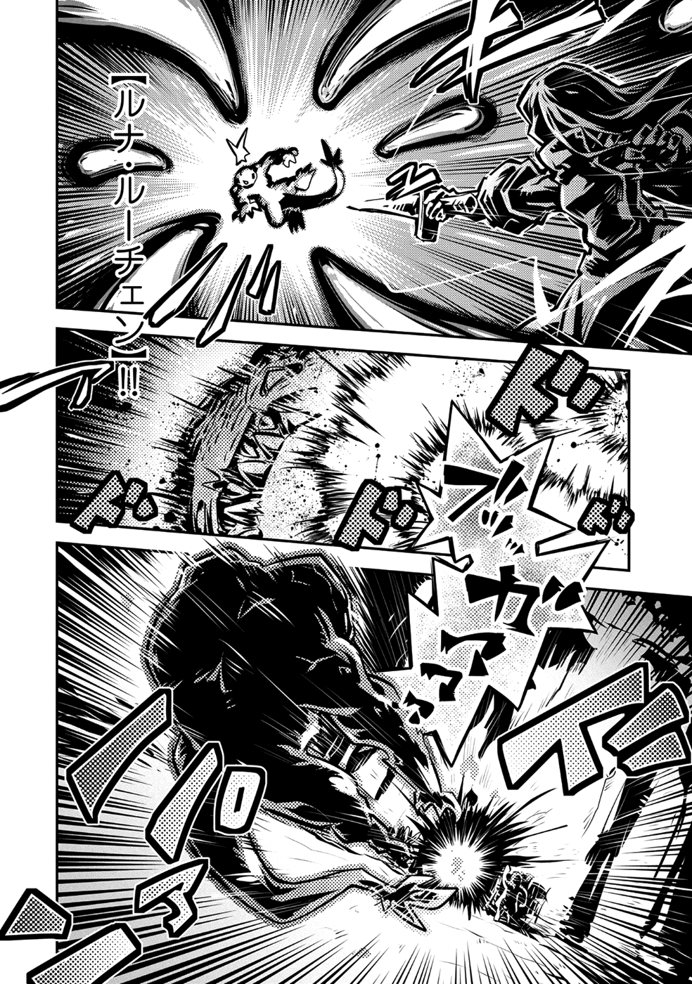 TENSEI SHITARA DRAGON NO TAMAGO DATTA - SAIKYOU IGAI MEZASA NEE - raw - Chapter 7 - https://jpdd.ccdd.to/JPDD/tenseishitaradragonnotamagodattasaikyouigaimezasanee/81977/by31kuklsbd.png