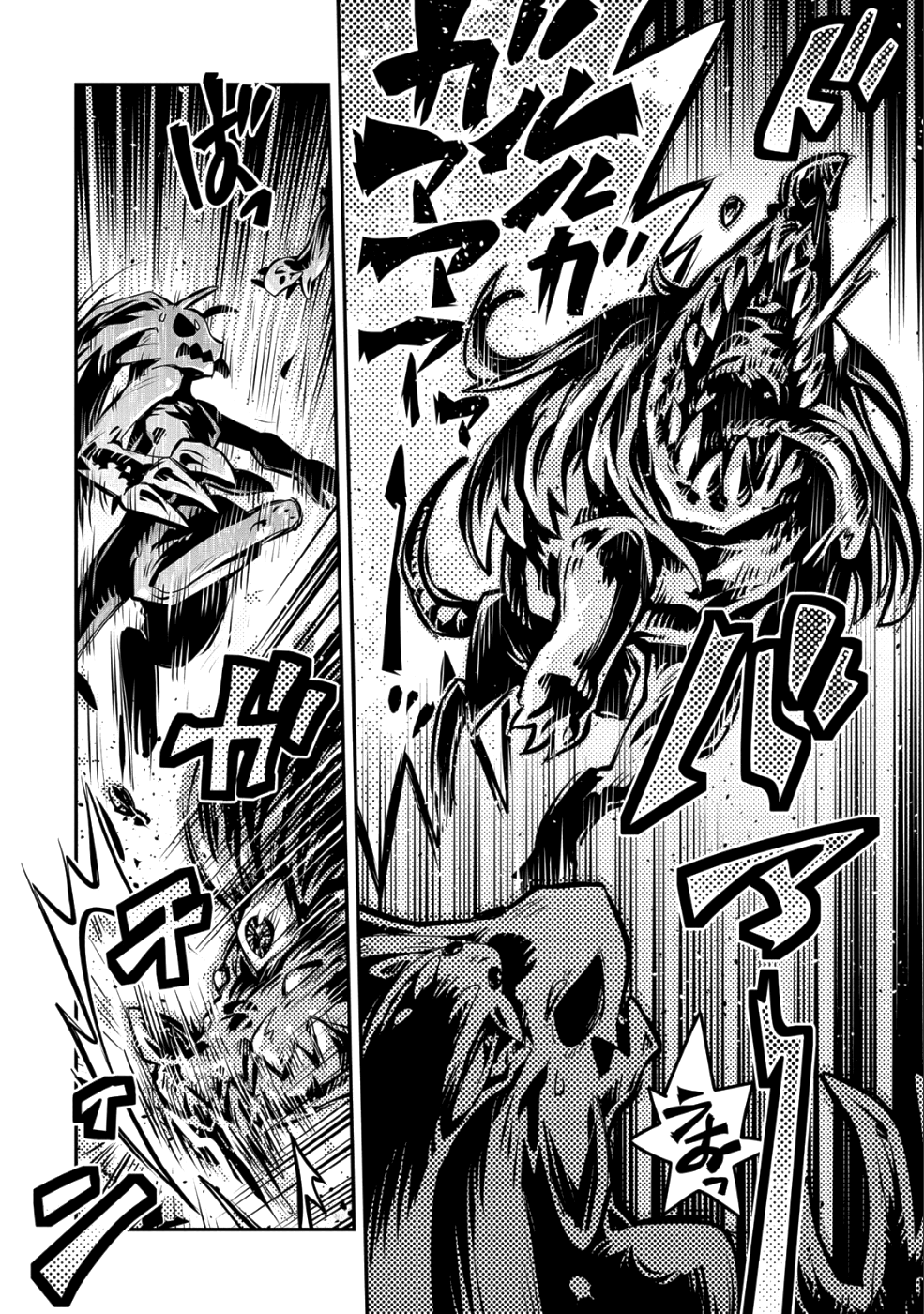 TENSEI SHITARA DRAGON NO TAMAGO DATTA - SAIKYOU IGAI MEZASA NEE - raw - Chapter 9 - https://jpdd.ccdd.to/JPDD/tenseishitaradragonnotamagodattasaikyouigaimezasanee/92863/kixgypf2jur.png