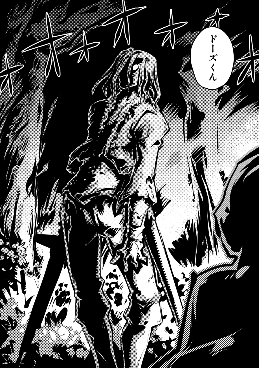 TENSEI SHITARA DRAGON NO TAMAGO DATTA - SAIKYOU IGAI MEZASA NEE - raw - Chapter 9 - https://jpdd.ccdd.to/JPDD/tenseishitaradragonnotamagodattasaikyouigaimezasanee/92863/plqppy3n1ox.png