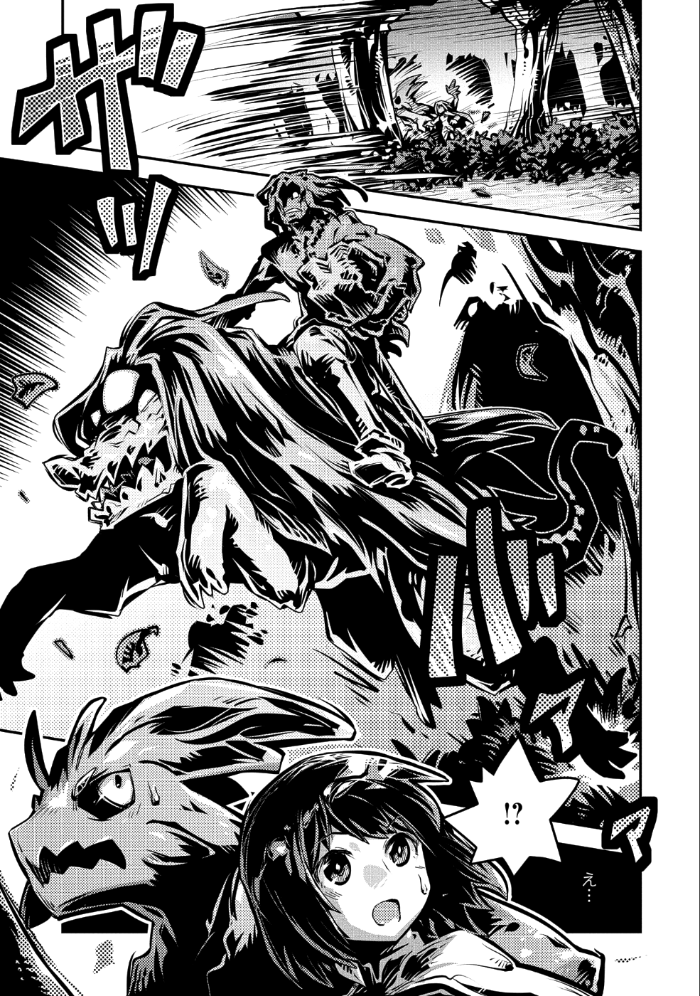 TENSEI SHITARA DRAGON NO TAMAGO DATTA - SAIKYOU IGAI MEZASA NEE - raw - Chapter 10 - https://jpdd.ccdd.to/JPDD/tenseishitaradragonnotamagodattasaikyouigaimezasanee/96876/3xxs0z4vdei.png