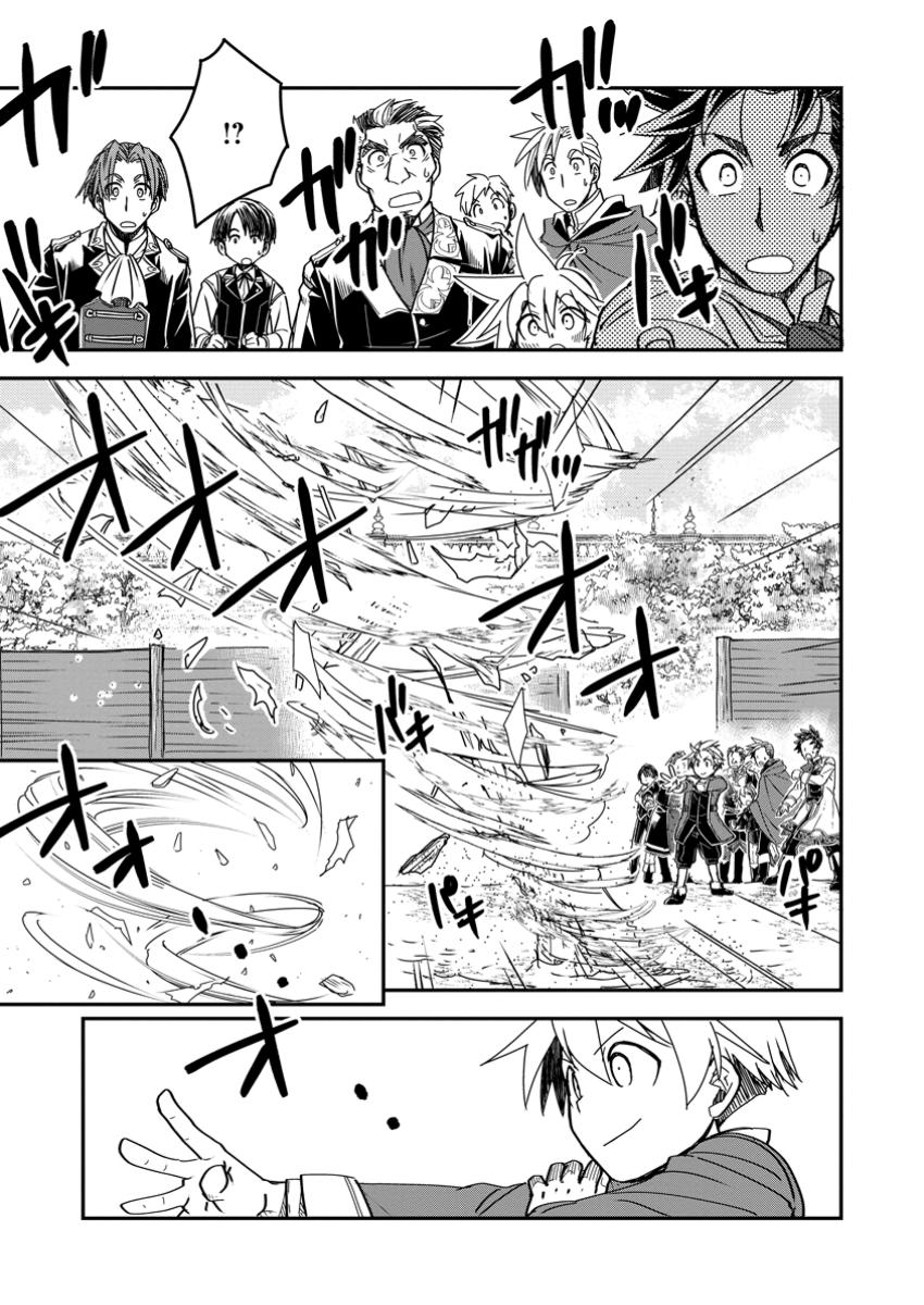 TENSEI SHITARA HEIMIN DESHITA. SEIKATSU SUIJUN NI TAERARENAI NO DE KIZOKU O MEZASHIMASU - raw - Chapter 22.3 - https://jpdd.ccdd.to/JPDD/tenseishitaraheimindeshitaseikatsusuijunnitaerarenainodekizokuomezashimasu/223000/xwaybkzbn2z.jpg