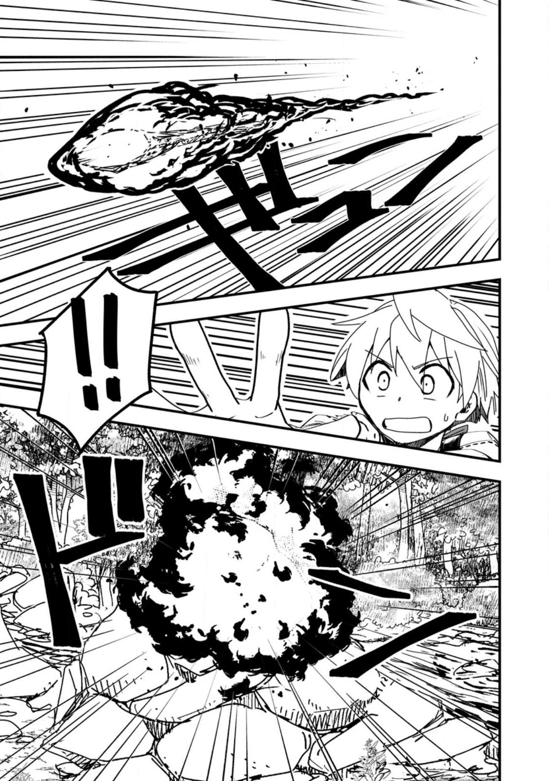 TENSEI SHITARA HEIMIN DESHITA. SEIKATSU SUIJUN NI TAERARENAI NO DE KIZOKU O MEZASHIMASU - raw - Chapter 13.1 - https://jpdd.ccdd.to/JPDD/tenseishitaraheimindeshitaseikatsusuijunnitaerarenainodekizokuomezashimasu/245821/nt3zbis3n0h.jpg