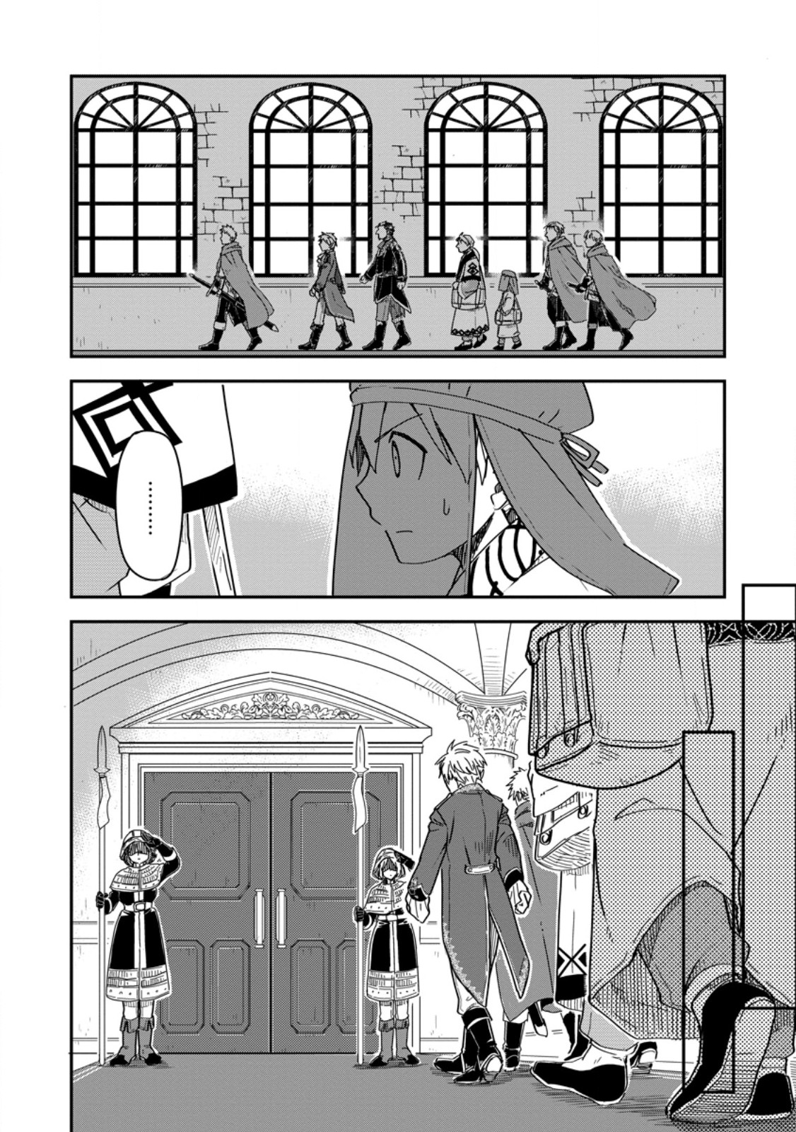 TENSEI SHITARA HEIMIN DESHITA. SEIKATSU SUIJUN NI TAERARENAI NO DE KIZOKU O MEZASHIMASU - raw - Chapter 16.1 - https://jpdd.ccdd.to/JPDD/tenseishitaraheimindeshitaseikatsusuijunnitaerarenainodekizokuomezashimasu/263118/wrs11dcsmzz.jpg