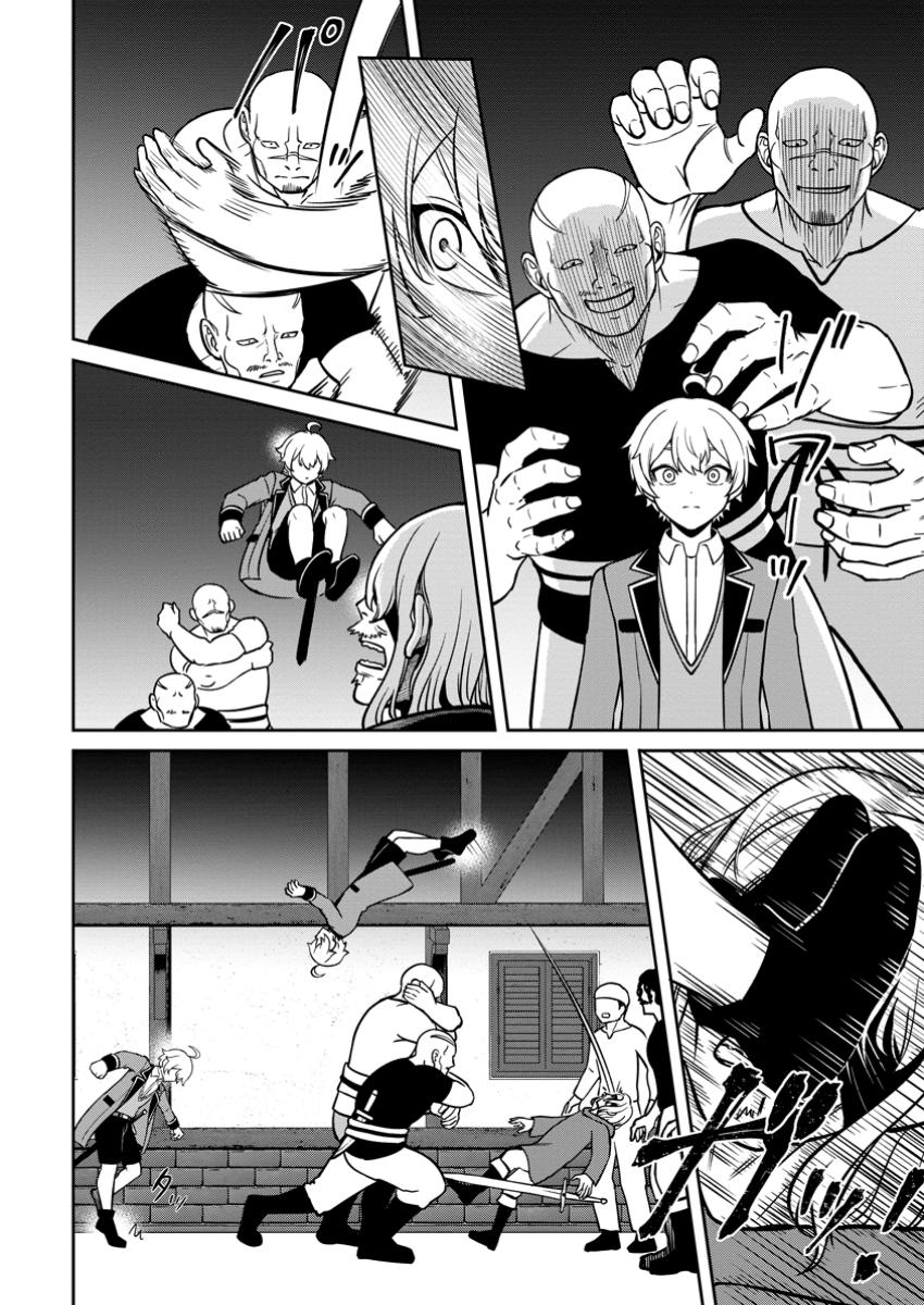 TENSEI SHITARA SAINOU GA ATTA KEN: ISEKAI ITTE MO DORYOKU SURU (MANGA) - raw - Chapter 10.2 - https://jpdd.ccdd.to/JPDD/tenseishitarasainougaattakenisekaiittemodoryokusurumanga/102000/qut0moykjsf.jpg