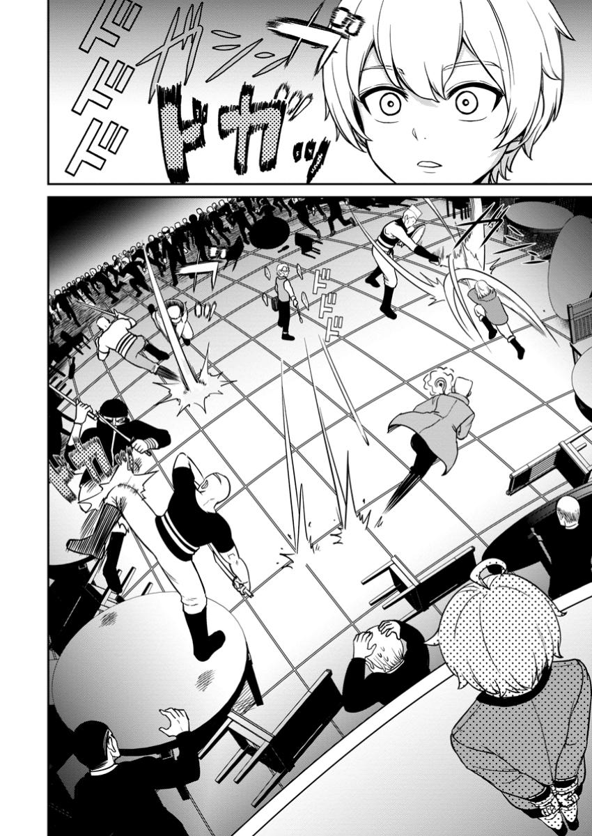 TENSEI SHITARA SAINOU GA ATTA KEN: ISEKAI ITTE MO DORYOKU SURU (MANGA) - raw - Chapter 11.1 - https://jpdd.ccdd.to/JPDD/tenseishitarasainougaattakenisekaiittemodoryokusurumanga/111000/zddwsj4gkqj.jpg