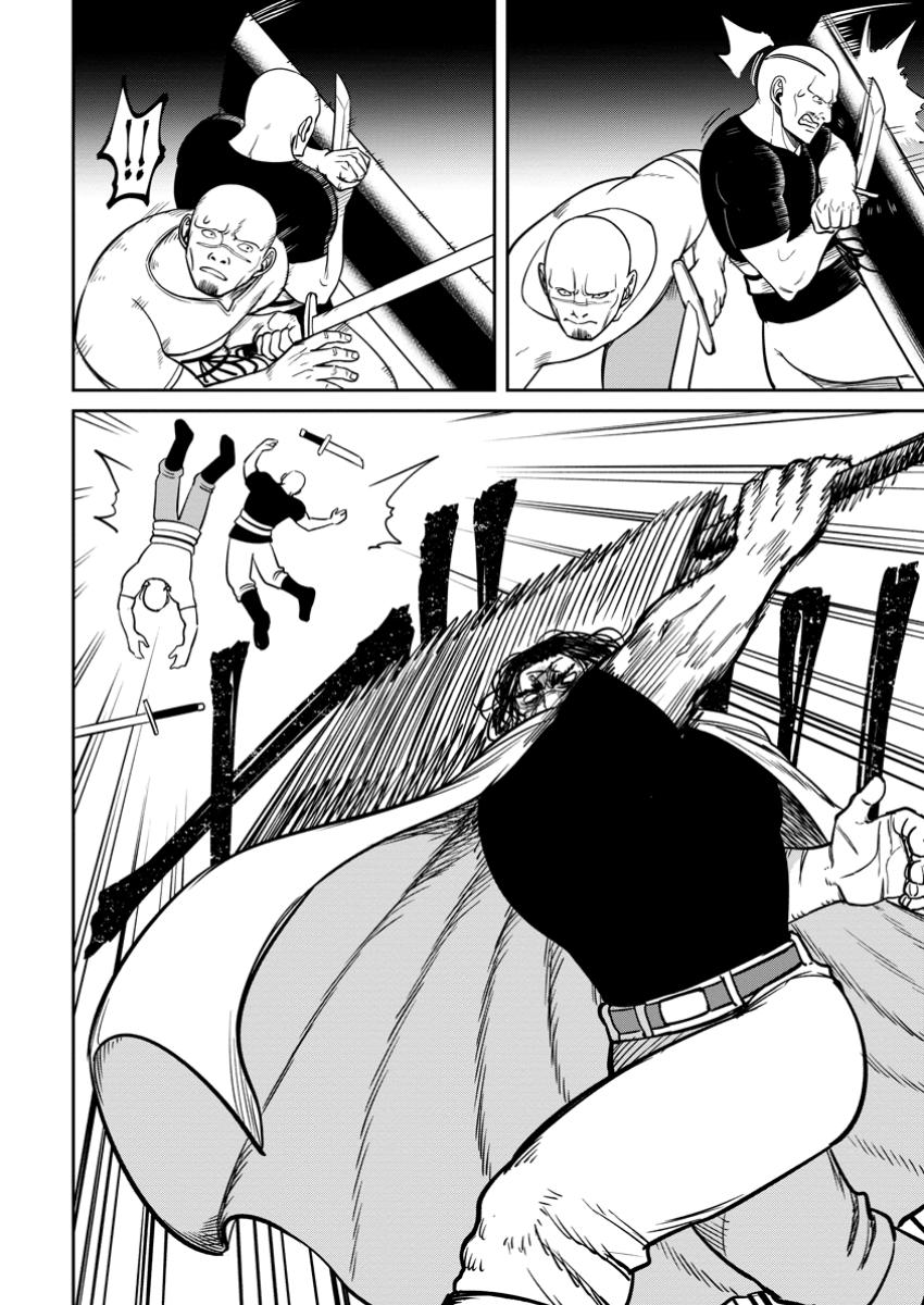 TENSEI SHITARA SAINOU GA ATTA KEN: ISEKAI ITTE MO DORYOKU SURU (MANGA) - raw - Chapter 11.2 - https://jpdd.ccdd.to/JPDD/tenseishitarasainougaattakenisekaiittemodoryokusurumanga/112000/ikxytpbqjyz.jpg