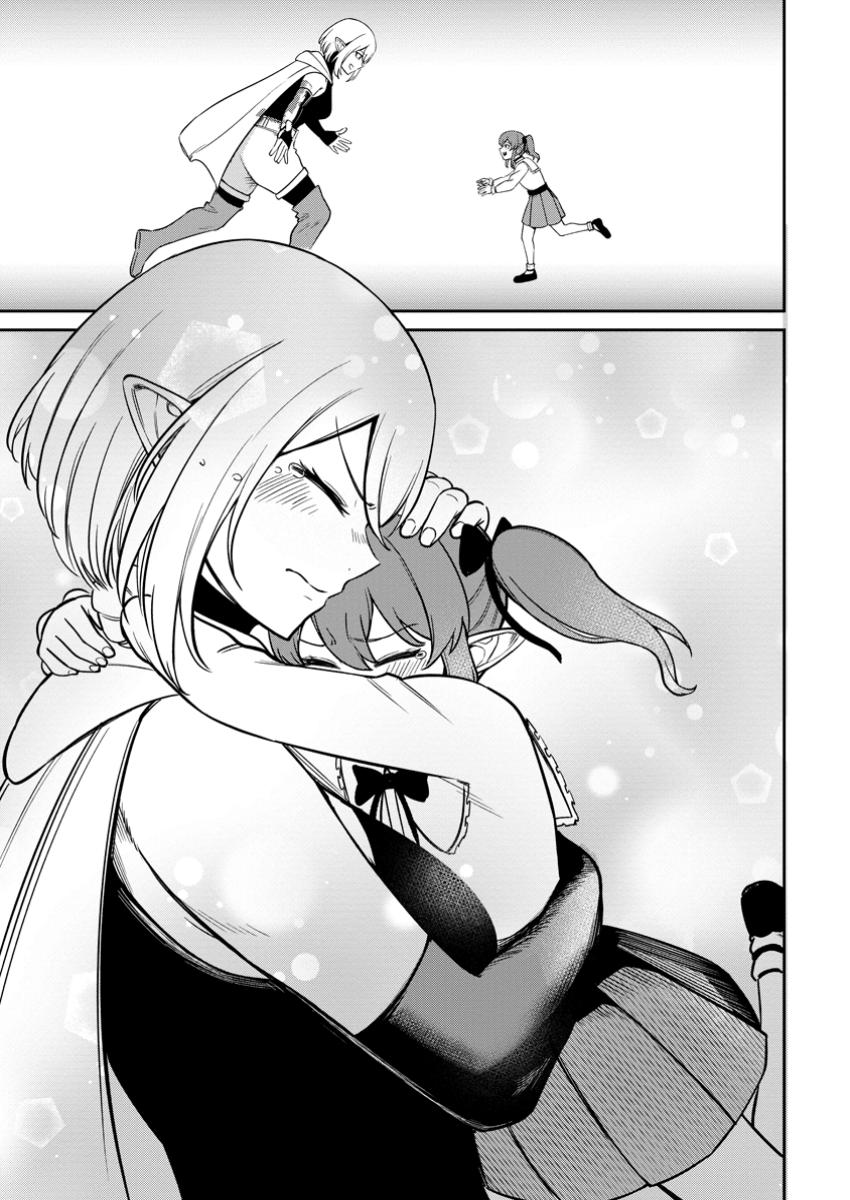 TENSEI SHITARA SAINOU GA ATTA KEN: ISEKAI ITTE MO DORYOKU SURU (MANGA) - raw - Chapter 12.1 - https://jpdd.ccdd.to/JPDD/tenseishitarasainougaattakenisekaiittemodoryokusurumanga/121000/lixdgewm3sm.jpg