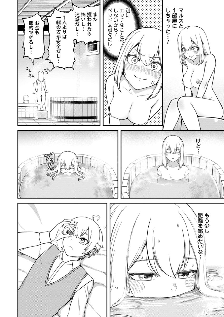 TENSEI SHITARA SAINOU GA ATTA KEN: ISEKAI ITTE MO DORYOKU SURU (MANGA) - raw - Chapter 12.2 - https://jpdd.ccdd.to/JPDD/tenseishitarasainougaattakenisekaiittemodoryokusurumanga/122000/vlv5u4ll52f.jpg
